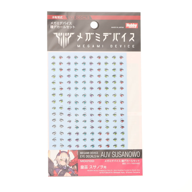 【中古即納】[PTM] メガミデバイス 1/1 瞳デカールセット10 皇巫(オウブ) スサノヲ用 プラモデル用アクセサリ(MD010D) ホビージャパン(20220730)