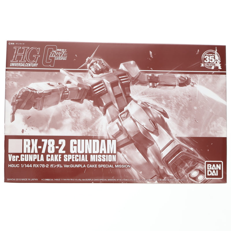 【中古即納】[PTM] (プラモデル単品) HGUC 1/144 RX-78-2 ガンダム Ver. GUMPLA CAKE SPECIAL MISSION 機動戦士ガンダム ガンプラ35周年ケーキ同梱品 プラモデル(2328005) バンダイ(20151210)
