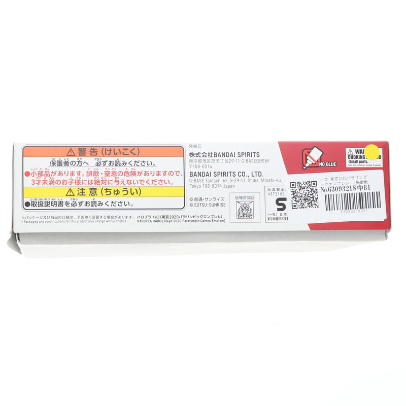 【中古即納】[PTM] ハロ 東京2020パラリンピックエンブレム 機動戦士ガンダム プラモデル(5060447) バンダイスピリッツ(20200606)