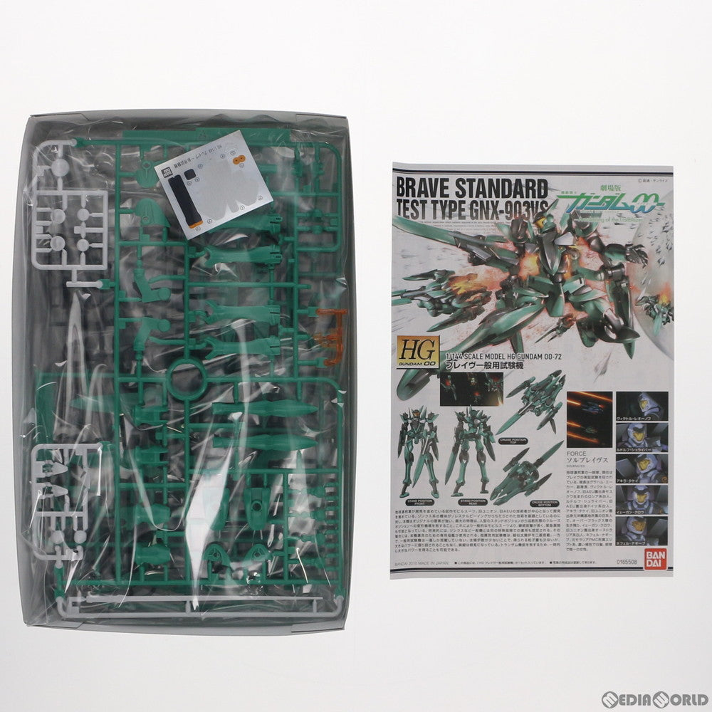 【中古即納】[PTM] (再販) HG 1/144 ブレイブ一般用試験機 劇場版 機動戦士ガンダム00(ダブルオー) -A wakening of the Trailblazer- プラモデル(5062220) バンダイスピリッツ(20190131)