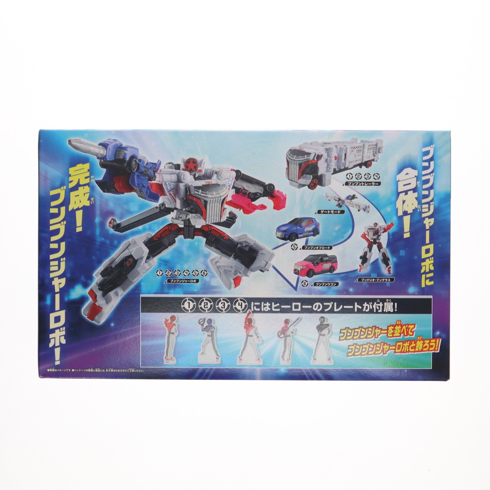 【中古即納】[PTM] (食玩) ミニプラ 爆上合体シリーズ01 ブンブンジャーロボ セット プラモデル バンダイ(20240428)