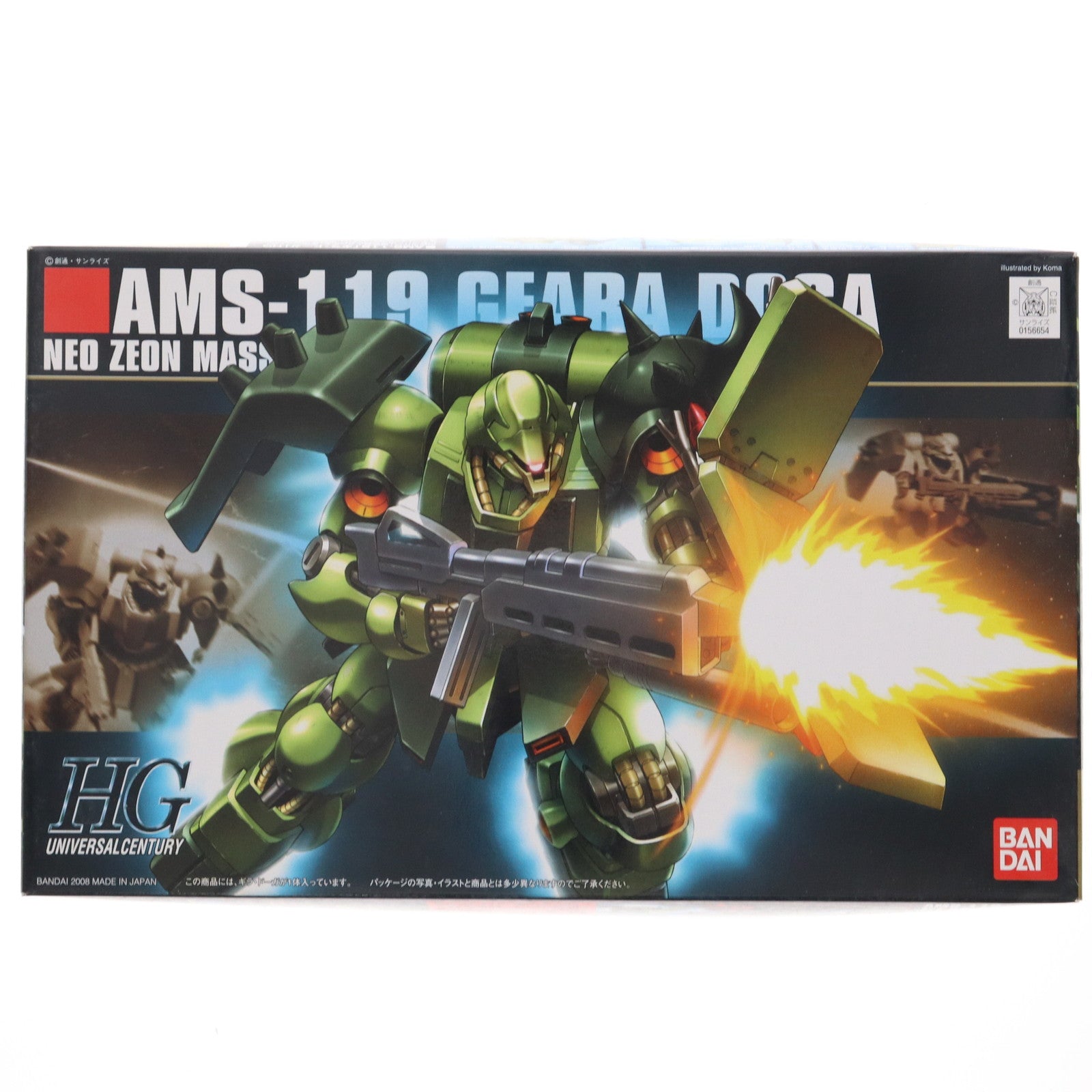【中古即納】[PTM] HGUC 1/144 AMS-119 ギラ・ドーガ 機動戦士ガンダム 逆襲のシャア プラモデル バンダイ(20090831)