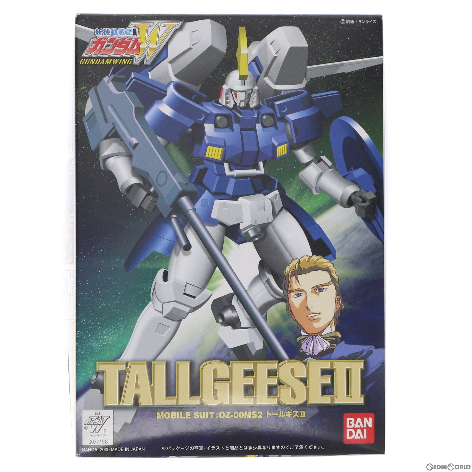 【中古即納】[PTM] 1/144 OZ-00MS2 トールギスII(トレーズフィギュア付) 新機動戦記ガンダムW(ウイング) シリーズ WF-13 プラモデル(0077158) バンダイ(20070630)