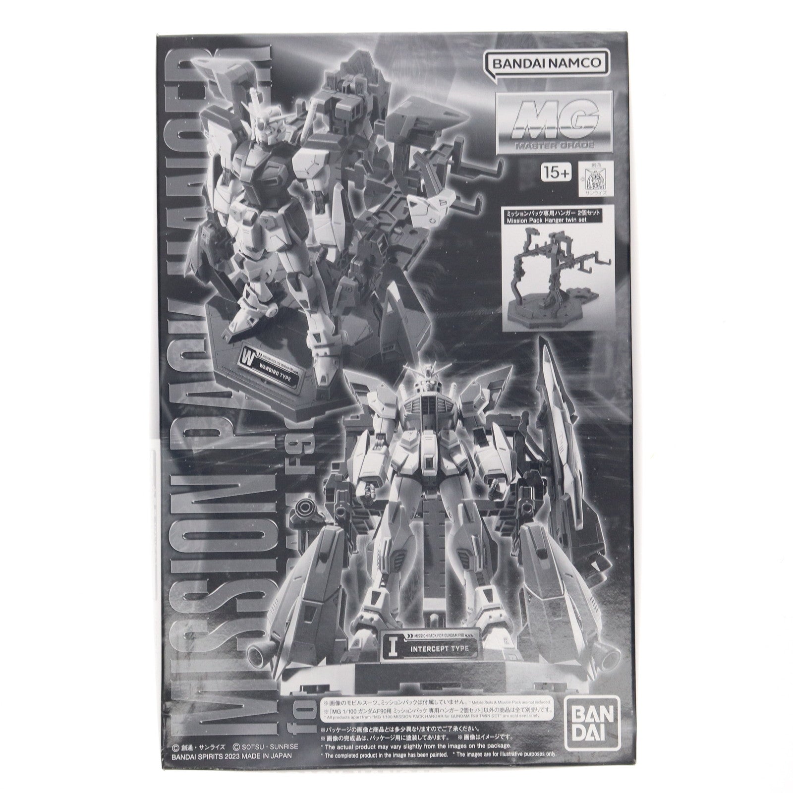 【中古即納】[PTM] プレミアムバンダイ限定 MG 1/100 ガンダムF90用 ミッションパック 専用ハンガー 2個セット 機動戦士ガンダムF90 プラモデル用アクセサリ(5065283) バンダイスピリッツ(20230228)