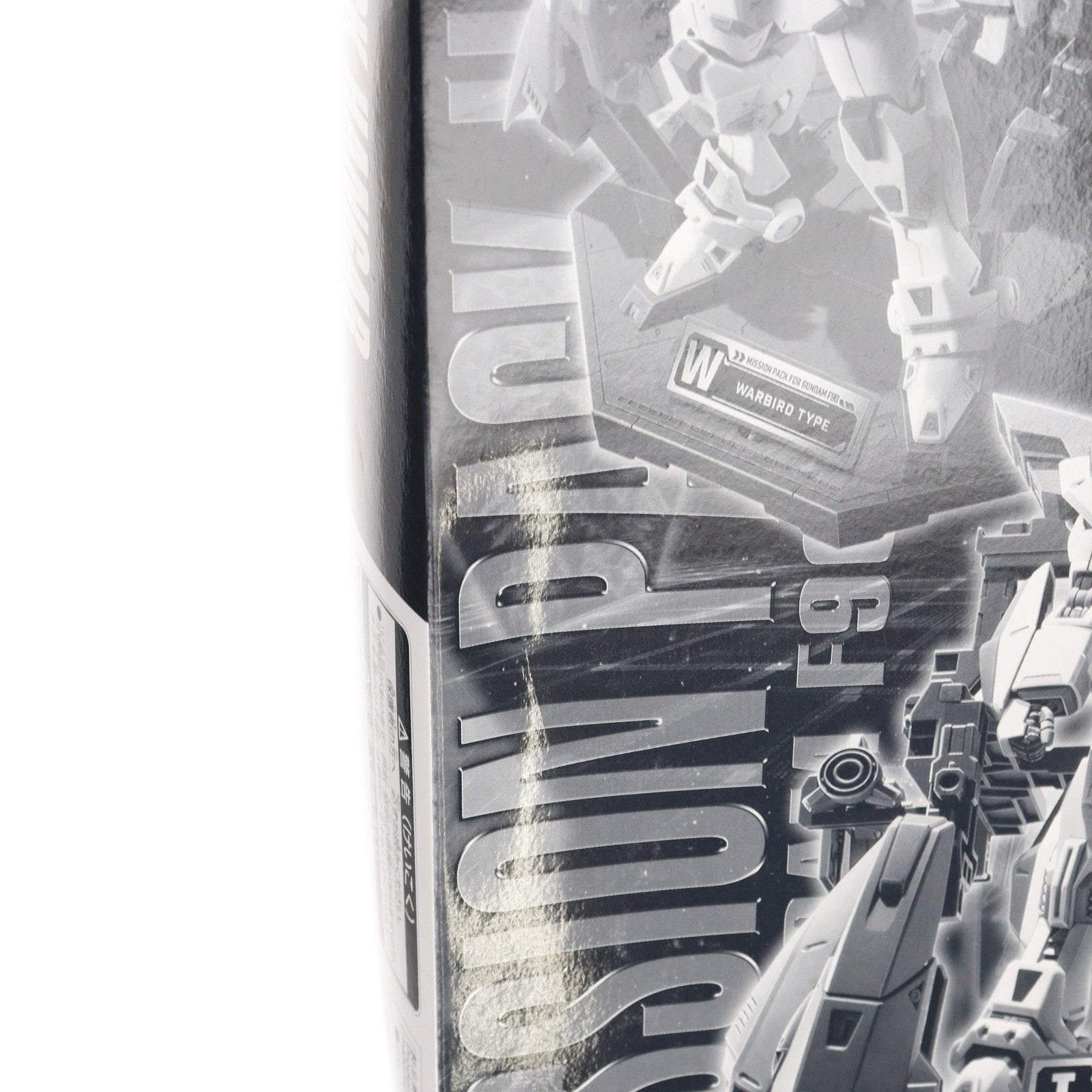 【中古即納】[PTM] プレミアムバンダイ限定 MG 1/100 ガンダムF90用 ミッションパック 専用ハンガー 2個セット 機動戦士ガンダムF90 プラモデル用アクセサリ(5065283) バンダイスピリッツ(20230228)