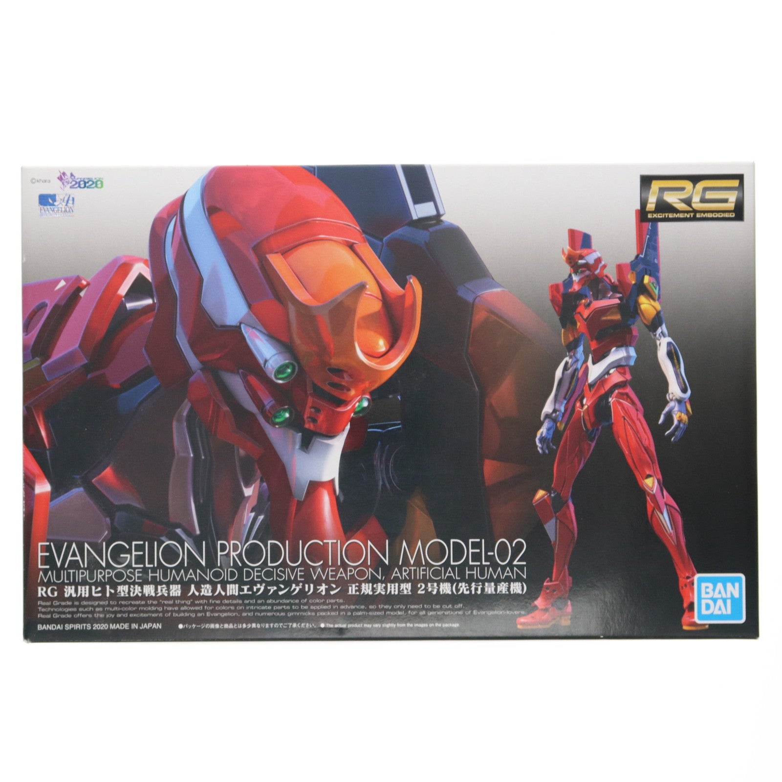 【中古即納】[PTM] (再販) RG 汎用ヒト型決戦兵器 人造人間エヴァンゲリオン 正規実用型 2号機(先行量産機) ヱヴァンゲリヲン新劇場版 プラモデル(5060426) バンダイスピリッツ(20240930)