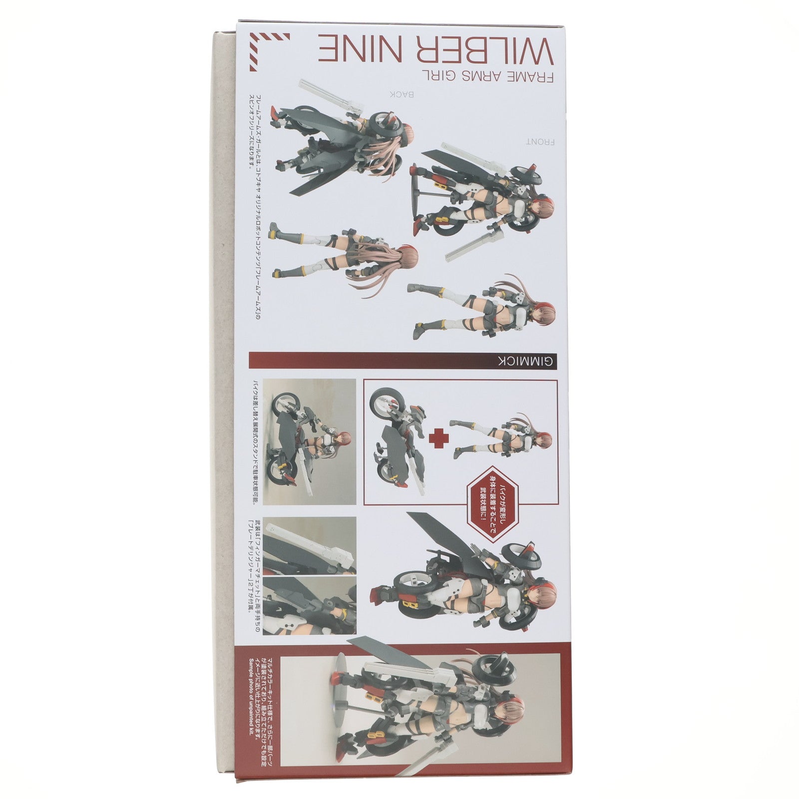 【中古即納】[PTM] コトブキヤショップ限定特典付属 フレームアームズ・ガール ウィルバーナイン プラモデル(FG114) コトブキヤ(20250530)