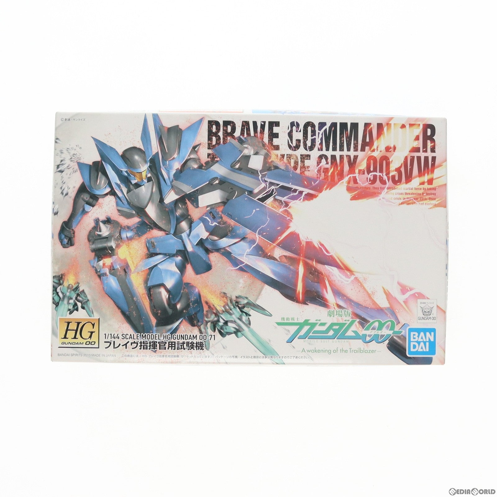 【中古即納】[PTM] HG 1/144 GNX-Y903VW ブレイブ指揮官用試験機 劇場版 機動戦士ガンダム00(ダブルオー) -A wakening of the Trailblazer- プラモデル バンダイスピリッツ(20190122)