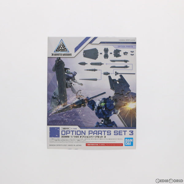 30 MINUTES MISSIONS オプション18点セット 内袋未開封未組立 30MM 1/144 オプションパーツセット8（マルチバックパック