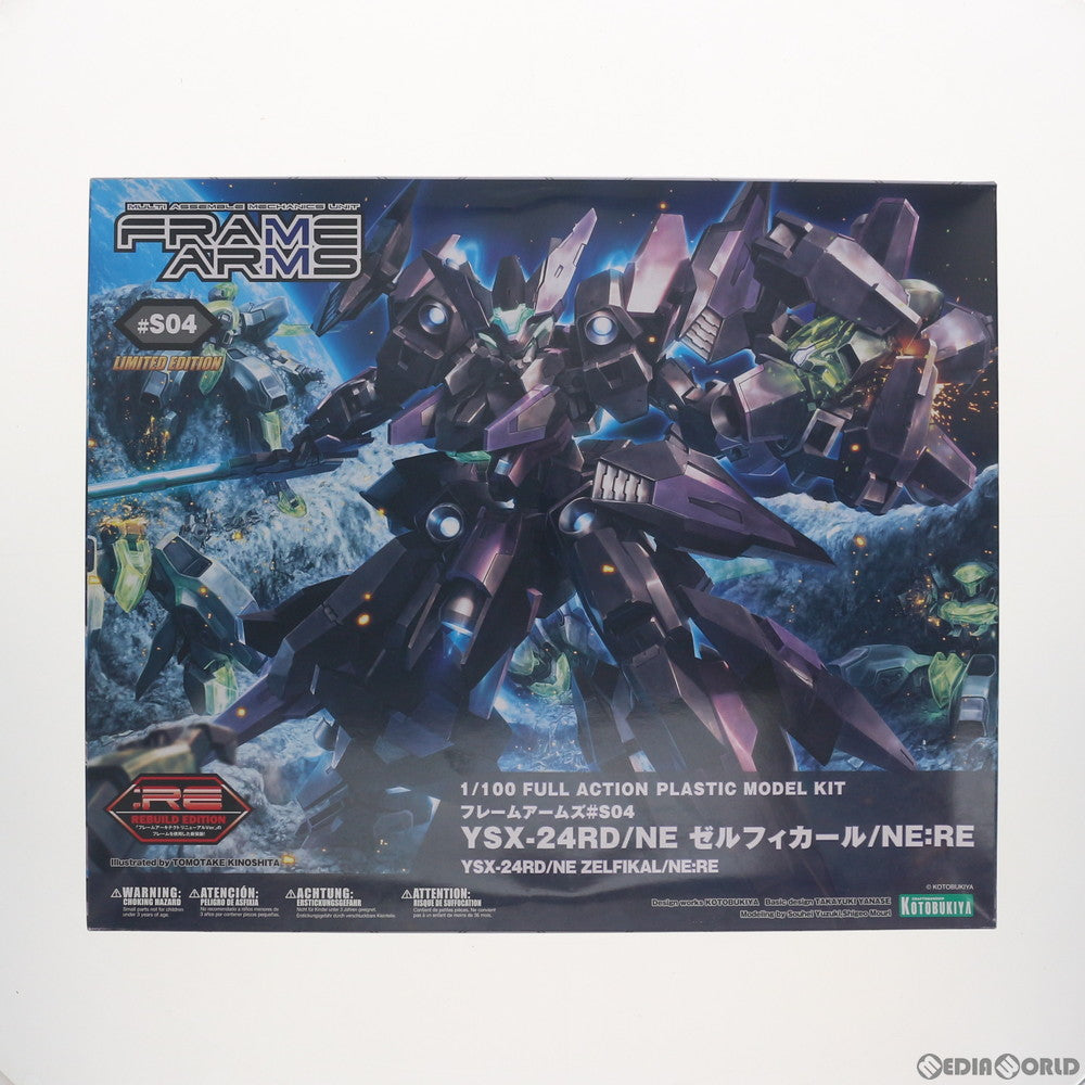 【中古即納】[PTM] 宮沢模型流通限定 フレームアームズ 1/100 YSX-24RD/NE ゼルフィカール/NE:RE プラモデル(FA086) コトブキヤ(20171031)