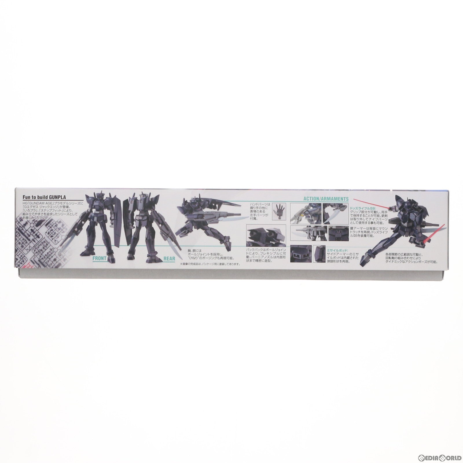 【中古即納】[PTM] HG 1/144 Gエグゼス ジャックエッジ 機動戦士ガンダムAGE(エイジ) プラモデル(5062829) バンダイスピリッツ(20210806)