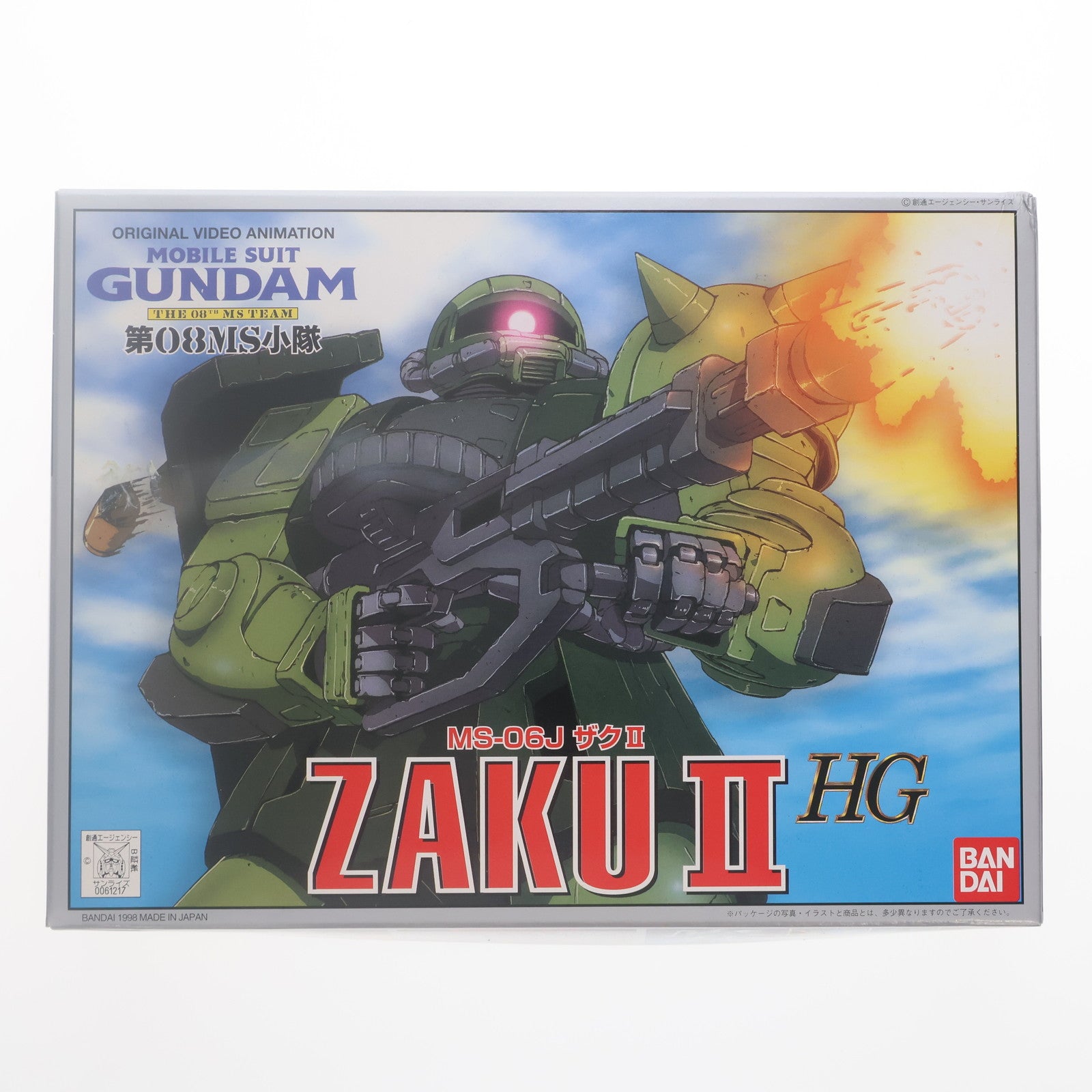 【中古即納】[PTM] HG 1/144 MS-06J ザクII 機動戦士ガンダム 第08MS小隊 プラモデル バンダイ(20180201)