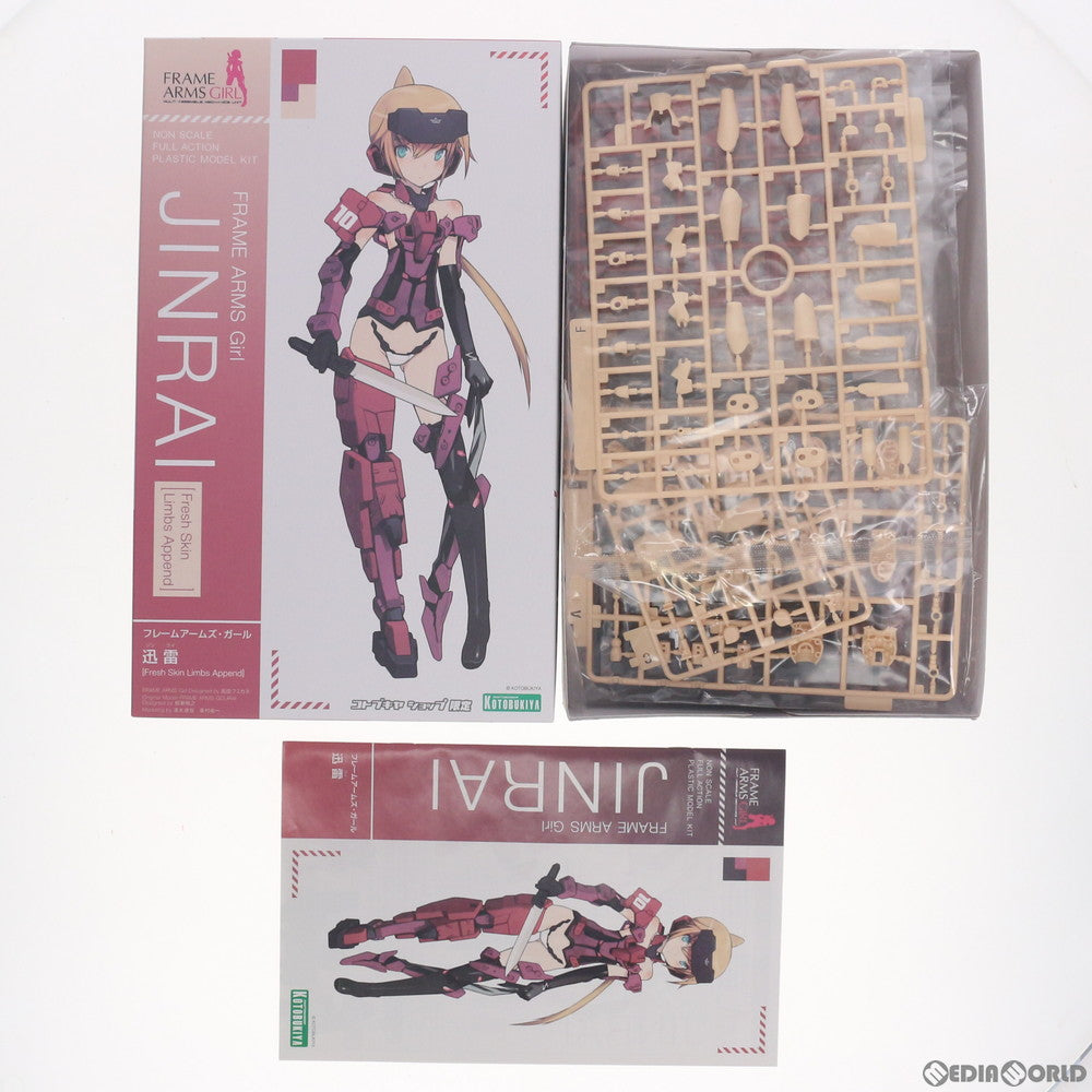 【中古即納】[PTM] コトブキヤショップ限定 修正パーツ付属 フレームアームズ・ガール 迅雷(じんらい) [Fresh Skin Limbs Append] プラモデル(FG022) コトブキヤ(20160630)