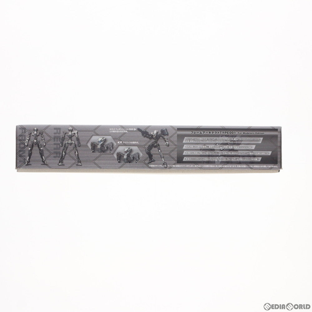 【中古即納】[PTM] フレームアームズ 1/100 フレームアーキテクト TYPE001 For Modelers Edition プラモデル(FAF04) コトブキヤ(20130920)
