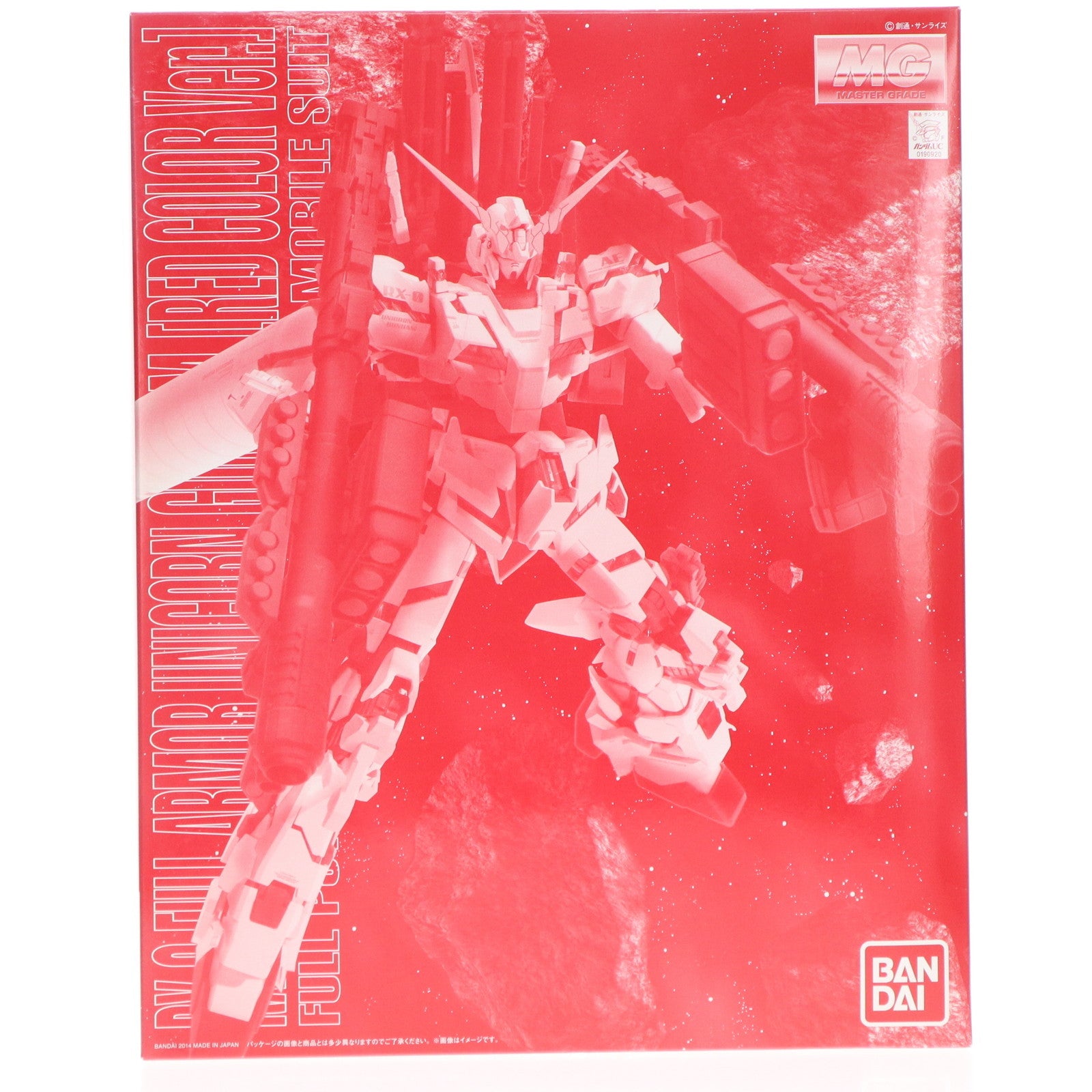 【中古即納】[PTM] プレミアムバンダイ限定 MG 1/100 RX-0 フルアーマー・ユニコーンガンダム(レッドカラーVer.) 機動戦士ガンダムUC(ユニコーン) プラモデル(0190920) バンダイ(20140831)