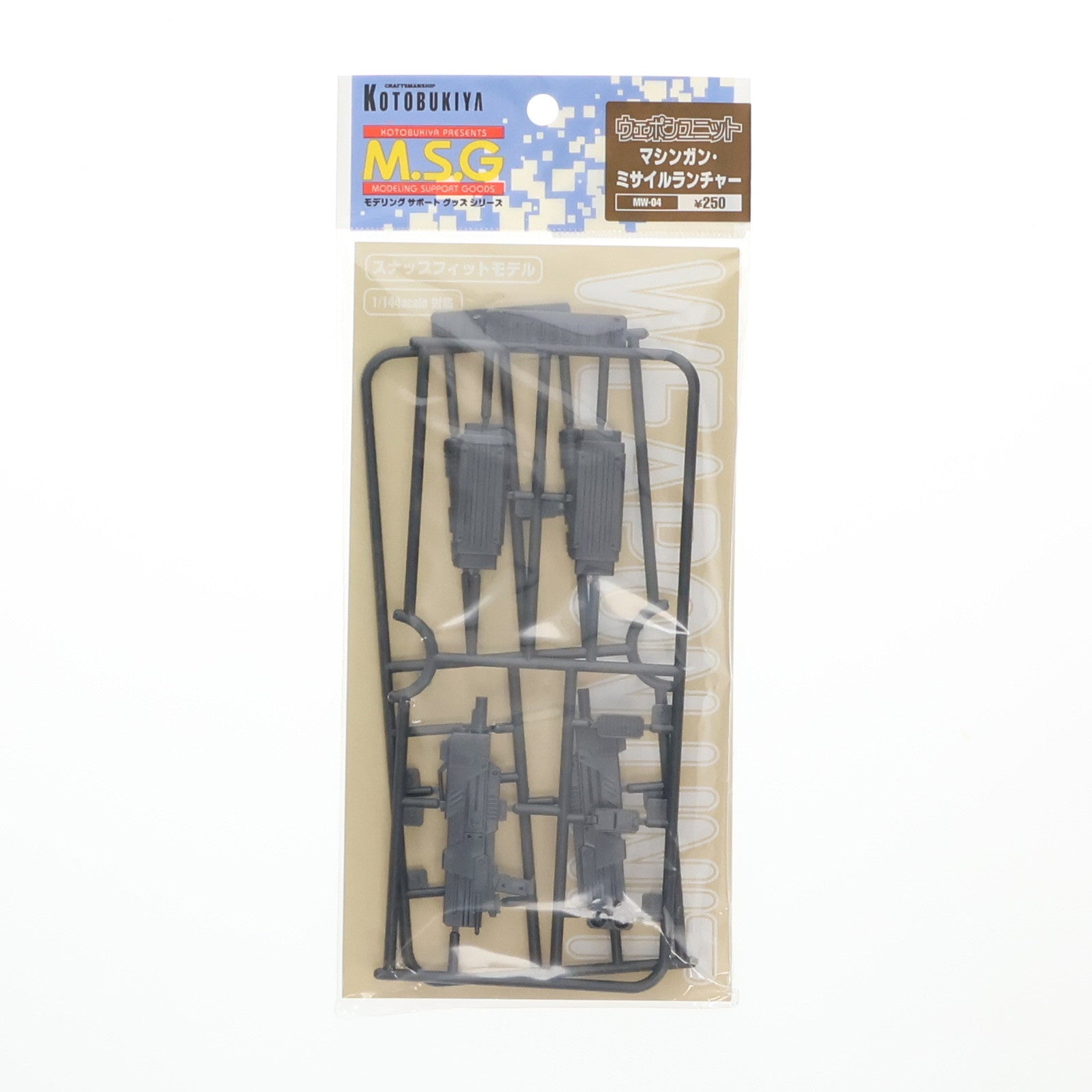 【中古即納】[PTM] M.S.G モデリングサポートグッズ ウェポンユニット04 マシンガン・ミサイルランチャー プラモデル用アクセサリ(MW04) コトブキヤ(20111028)