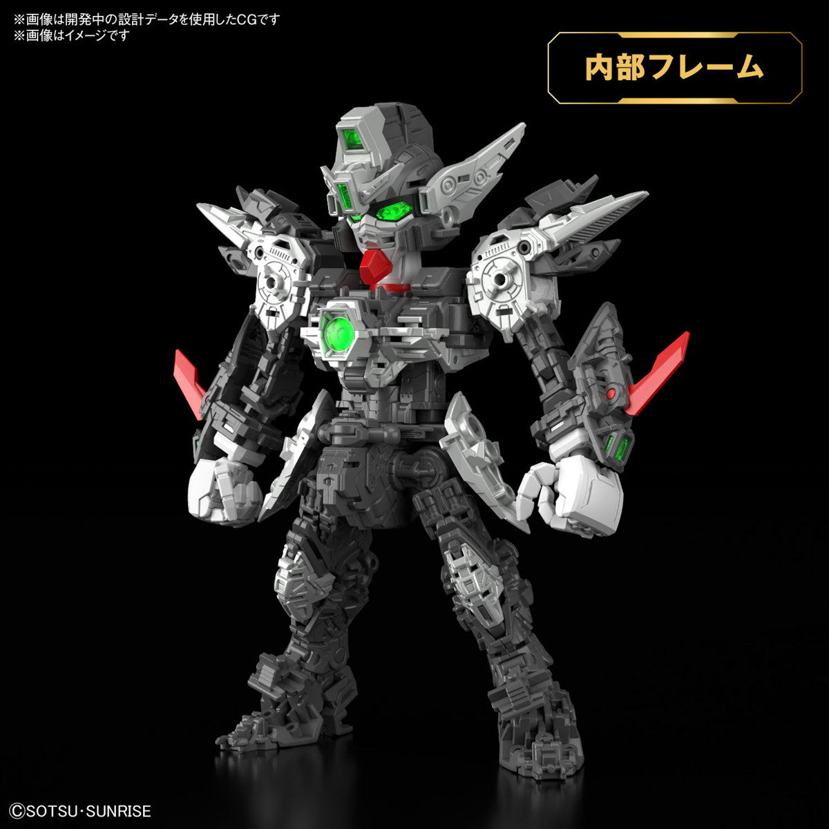 【中古即納】[PTM] (再販) MGSD ウイングガンダムゼロ EW 新機動戦記ガンダムW Endless Waltz(エンドレスワルツ) プラモデル(5067432) バンダイスピリッツ(20241130)