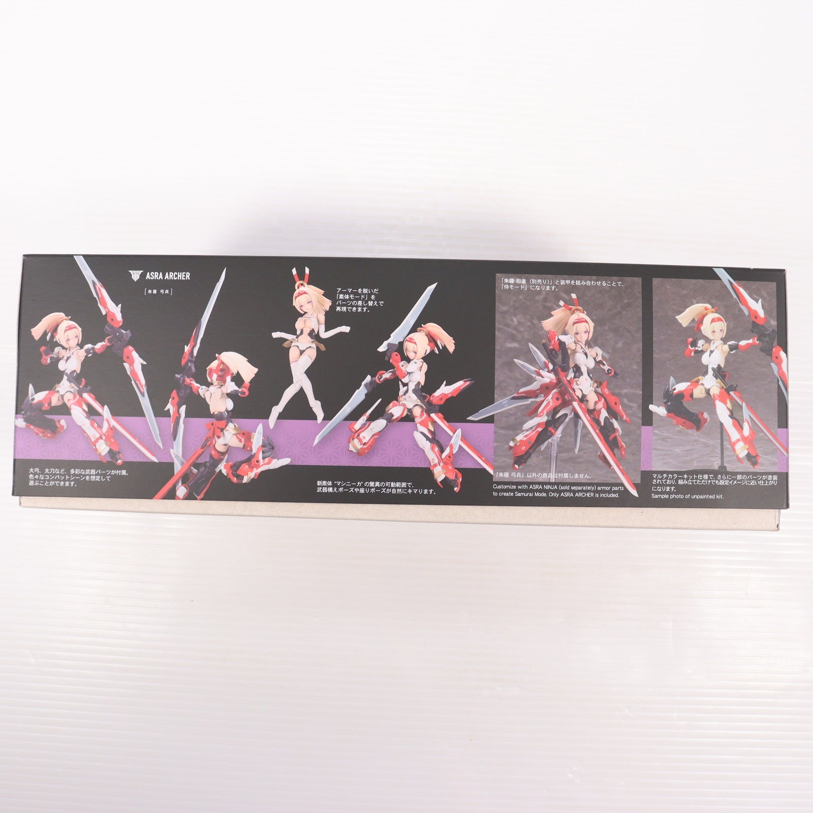 【中古即納】[PTM] (再々販) メガミデバイス 1/1 朱羅 弓兵(アスラ きゅうへい) プラモデル(KP432X) コトブキヤ(20241128)
