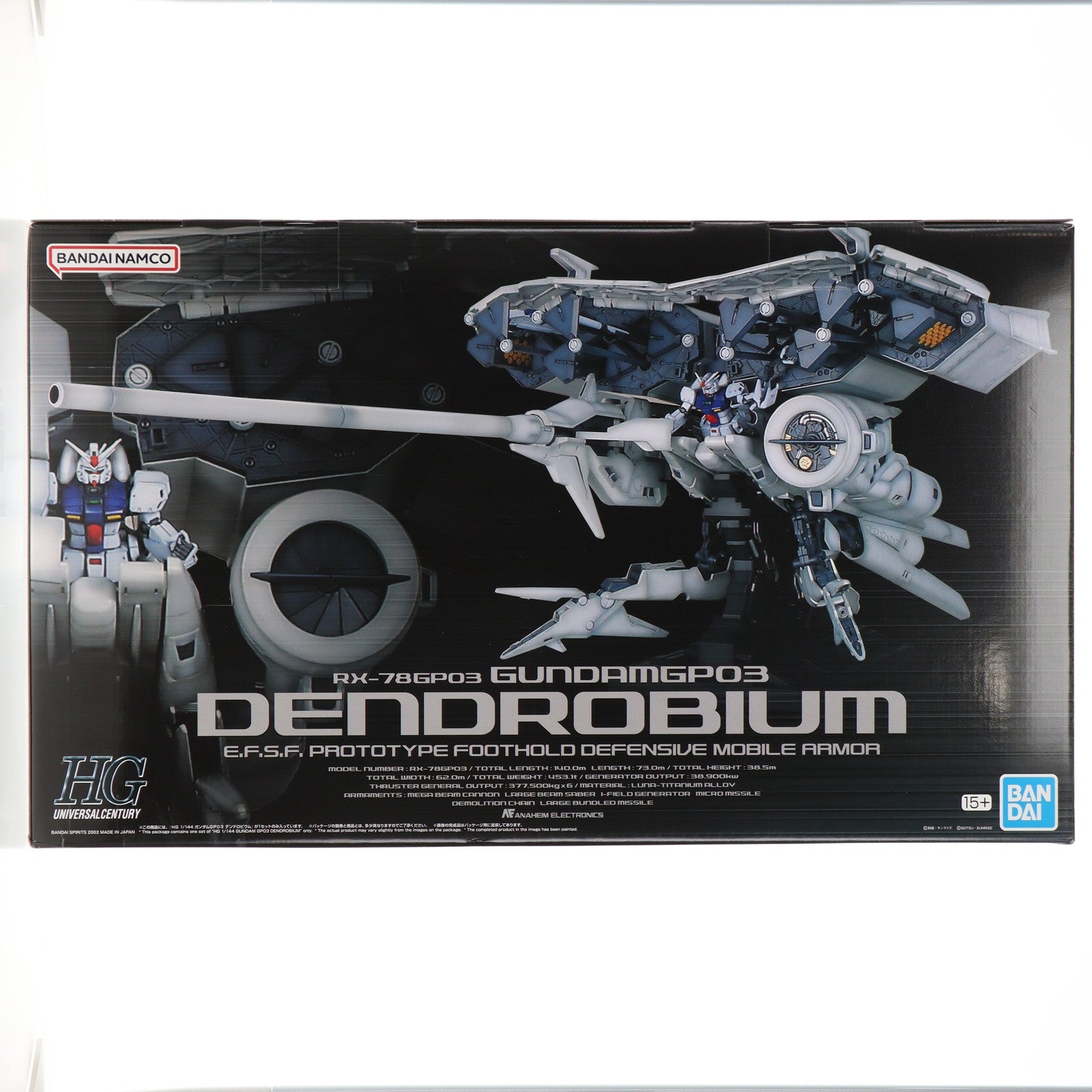 【中古即納】[PTM] HGUC 1/144 RX-78GP03 デンドロビウム 機動戦士ガンダム0083 STARDUST MEMORY(スターダストメモリー) プラモデル(5066134) バンダイスピリッツ(20231215)