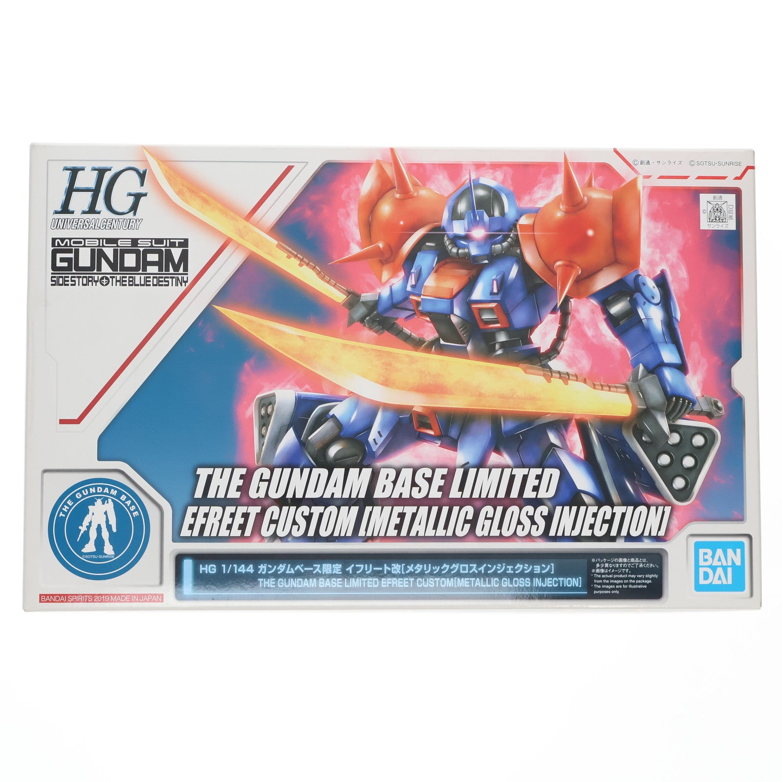 【中古即納】[PTM] ガンダムベース限定 HG 1/144 MS-08TX[EXAM] イフリート改 メタリックグロスインジェクション 機動戦士ガンダム外伝 THE BLUE DESTINY(ザ ブルー ディスティニー) プラモデル(5056744) バンダイスピリッツ(20190228)