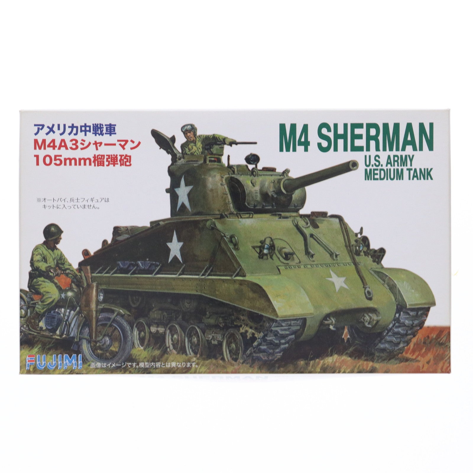【中古即納】[PTM] スペシャルワールドアーマーシリーズ 1/76 SWA20 アメリカ中戦車 シャーマン プラモデル フジミ模型(FUJIMI)(20110602)