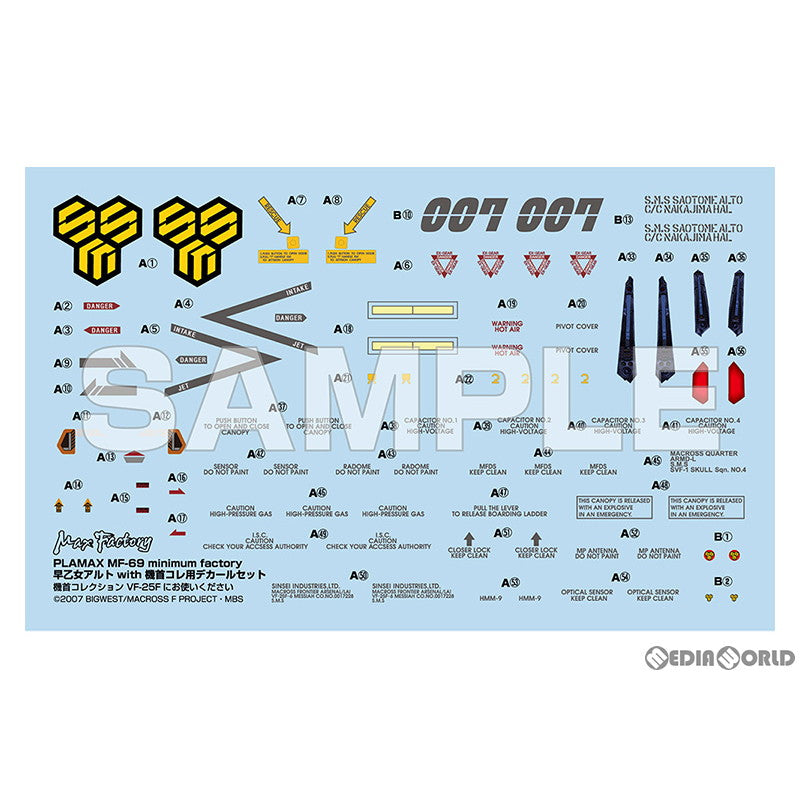 【中古即納】[PTM] PLAMAX MF-69 minimum factory 1/20 早乙女アルト(さおとめあると) with VF-25F用デカールセット マクロスF(フロンティア) プラモデル マックスファクトリー(20240119)