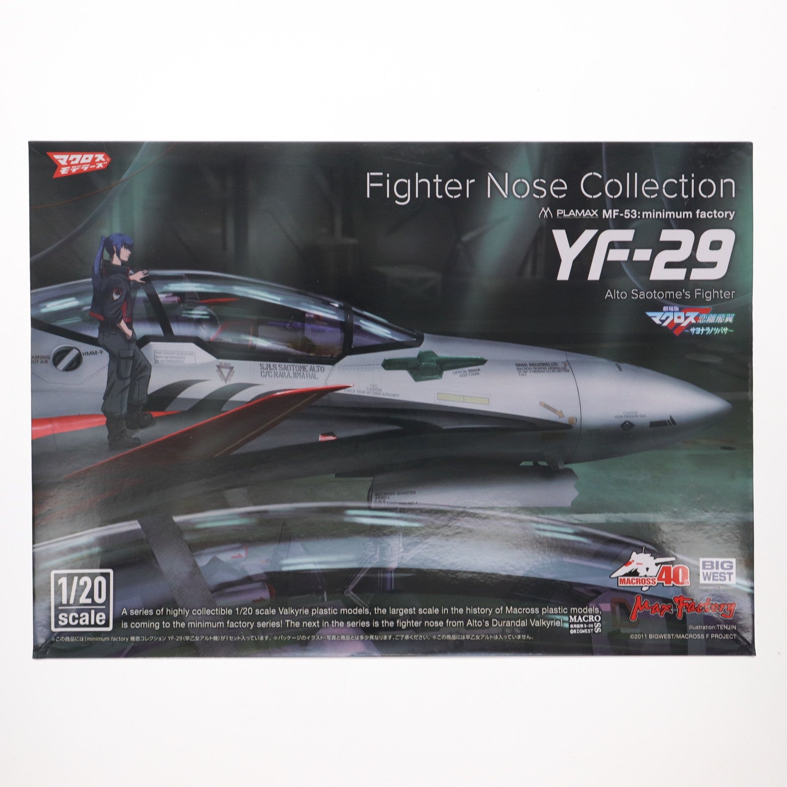【中古即納】[PTM] PLAMAX MF-53 minimum factory 機首コレクション 1/20 YF-29 デュランダルバルキリー(早乙女アルト機) 劇場版マクロスF(フロンティア) 恋離飛翼～サヨナラノツバサ～ プラモデル マックスファクトリー(20220826)
