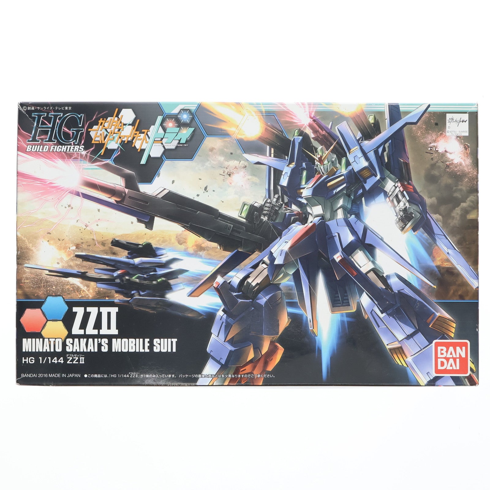 【中古即納】[PTM] HGBF 1/144 ZZII(ダブルゼッツー) ガンダムビルドファイターズトライ プラモデル バンダイ(20160806)