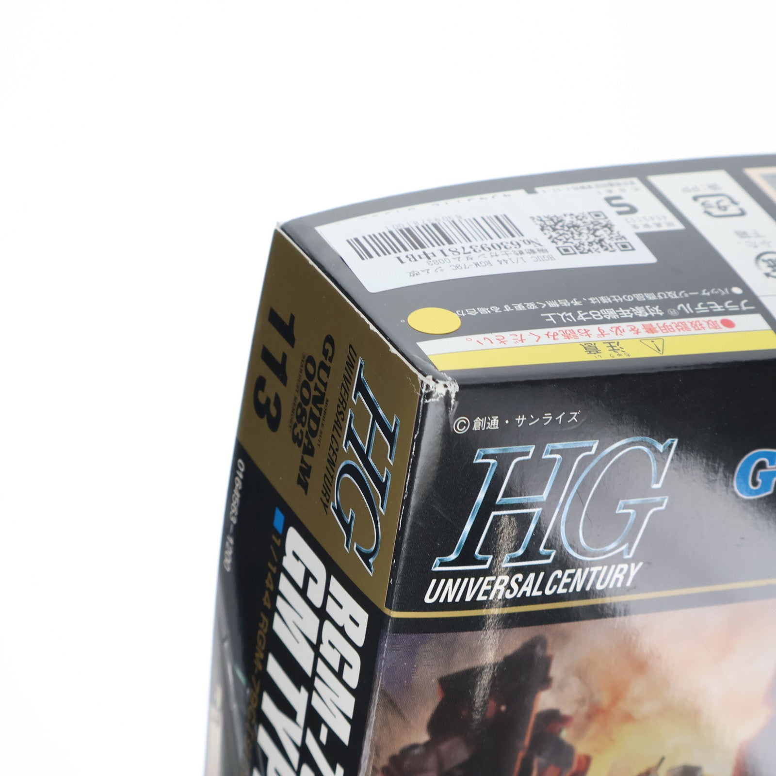 【中古即納】[PTM] HGUC 1/144 RGM-79C ジム改 機動戦士ガンダム0083 STARDUST MEMORY(スターダストメモリー) プラモデル(0164563) バンダイ(20170728)