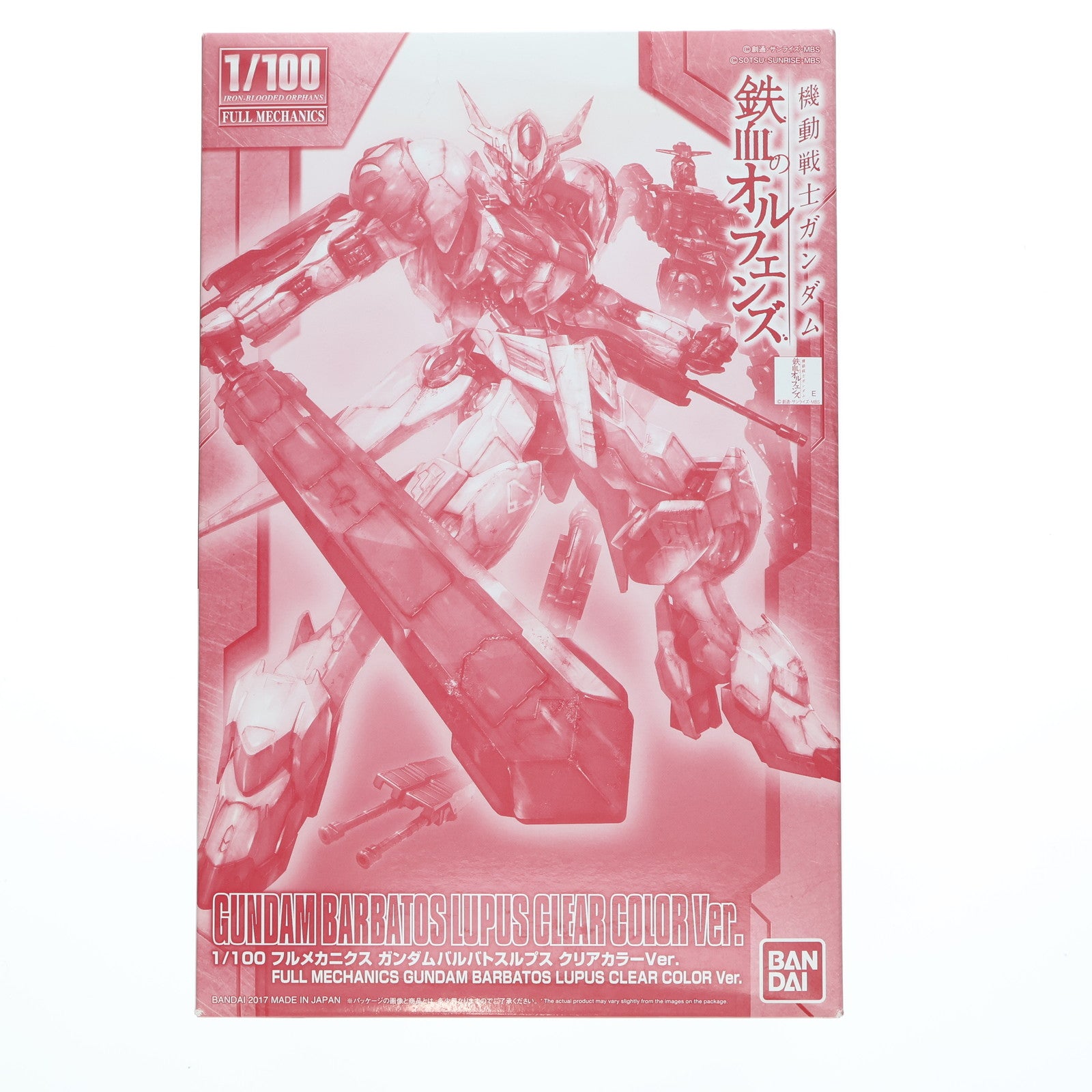 【中古即納】[PTM] イベント限定品 フルメカニクス 1/100 ASW-G-08 ガンダムバルバトスルプス クリアカラーVer. 機動戦士ガンダム 鉄血のオルフェンズ プラモデル(0216577) バンダイ(20170930)