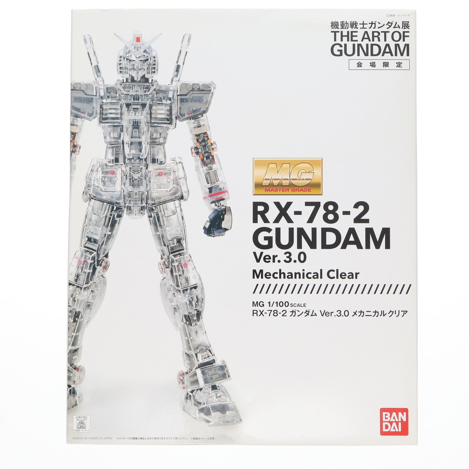 【中古即納】[PTM] 機動戦士ガンダム展限定 MG 1/100 RX-78-2 ガンダムVer.3.0 メカニカルクリア プラモデル(0192873) バンダイ(20140712)