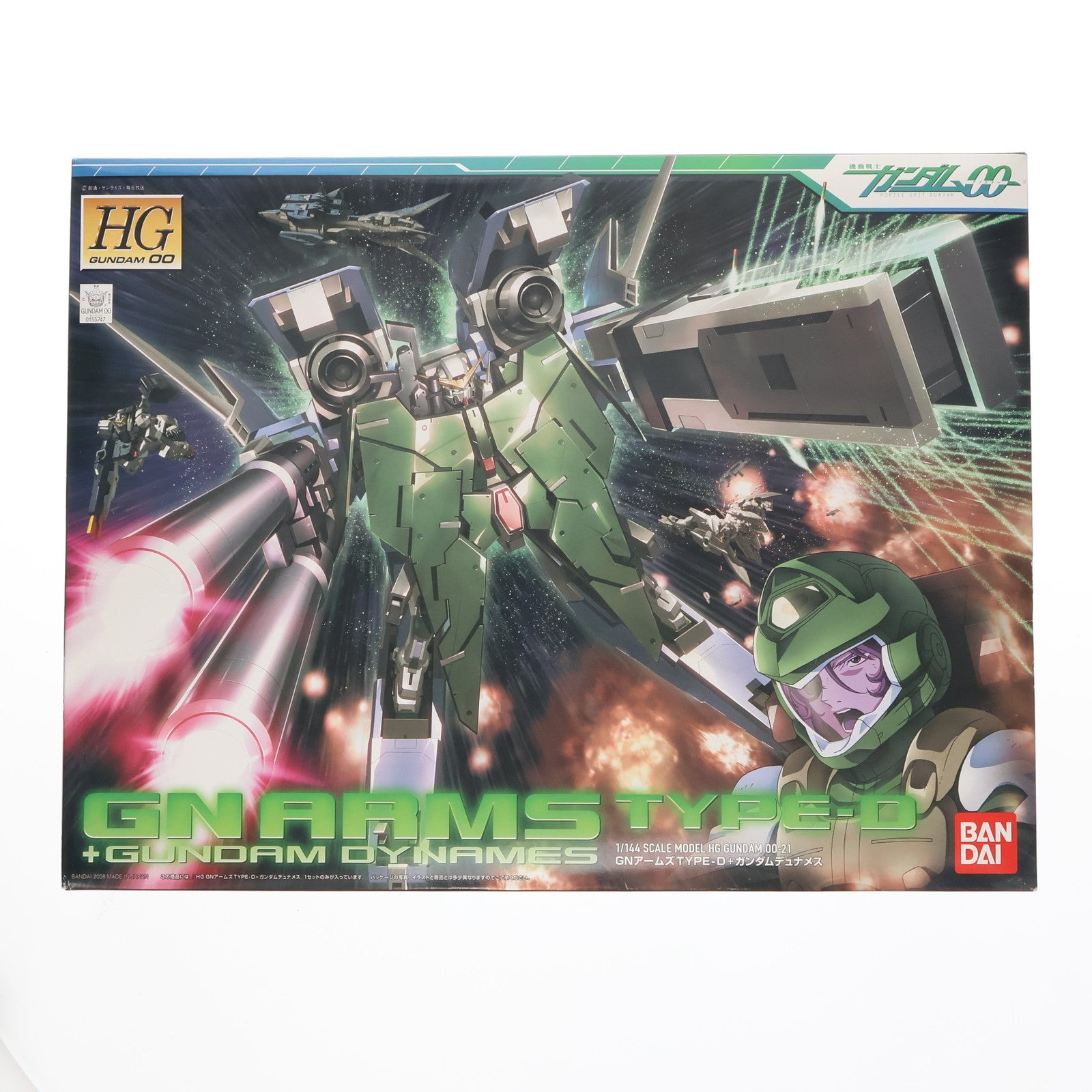 【中古即納】[PTM] HG 1/144 GNR-001D GNアームズ TYPE-D+GN-002 ガンダムデュナメス 機動戦士ガンダム00(ダブルオー) プラモデル(0155747) バンダイ(20080930)