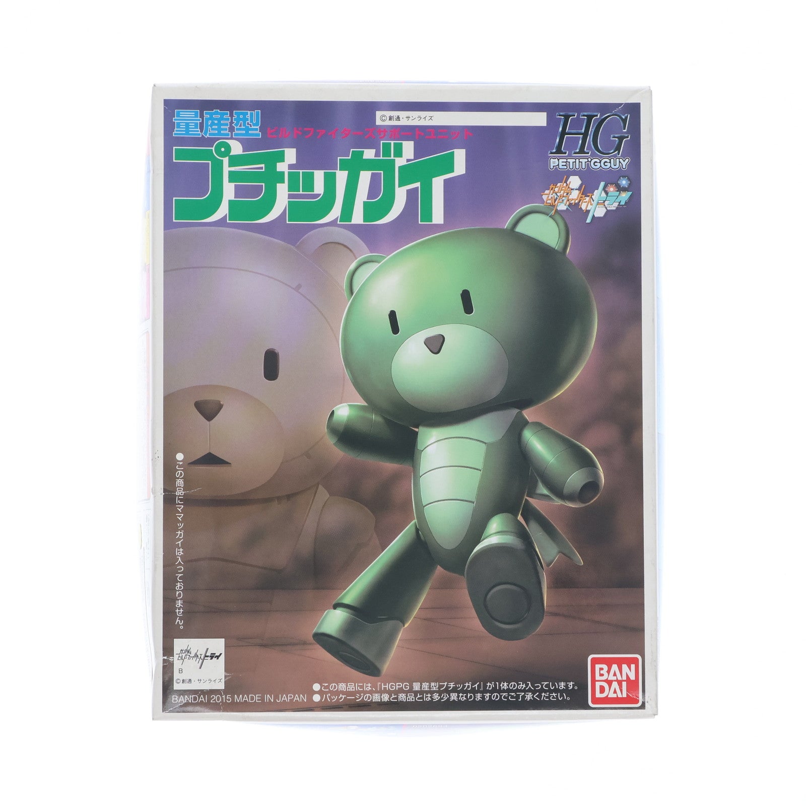【中古即納】[PTM] キャラホビ2015 C3×HOBBY限定 HGPG 1/144 量産型プチッガイ ガンダムビルドファイターズトライ プラモデル(0202694) バンダイ(20150822)