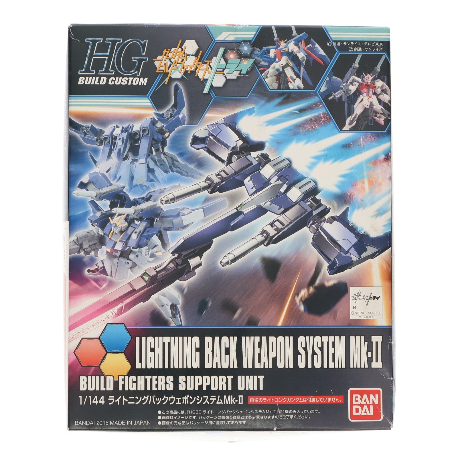 【中古即納】[PTM] HGBC 1/144 ライトニングバックウェポンシステムMk-II ガンダムビルドファイターズトライ プラモデル(0194864) バンダイ(20170922)