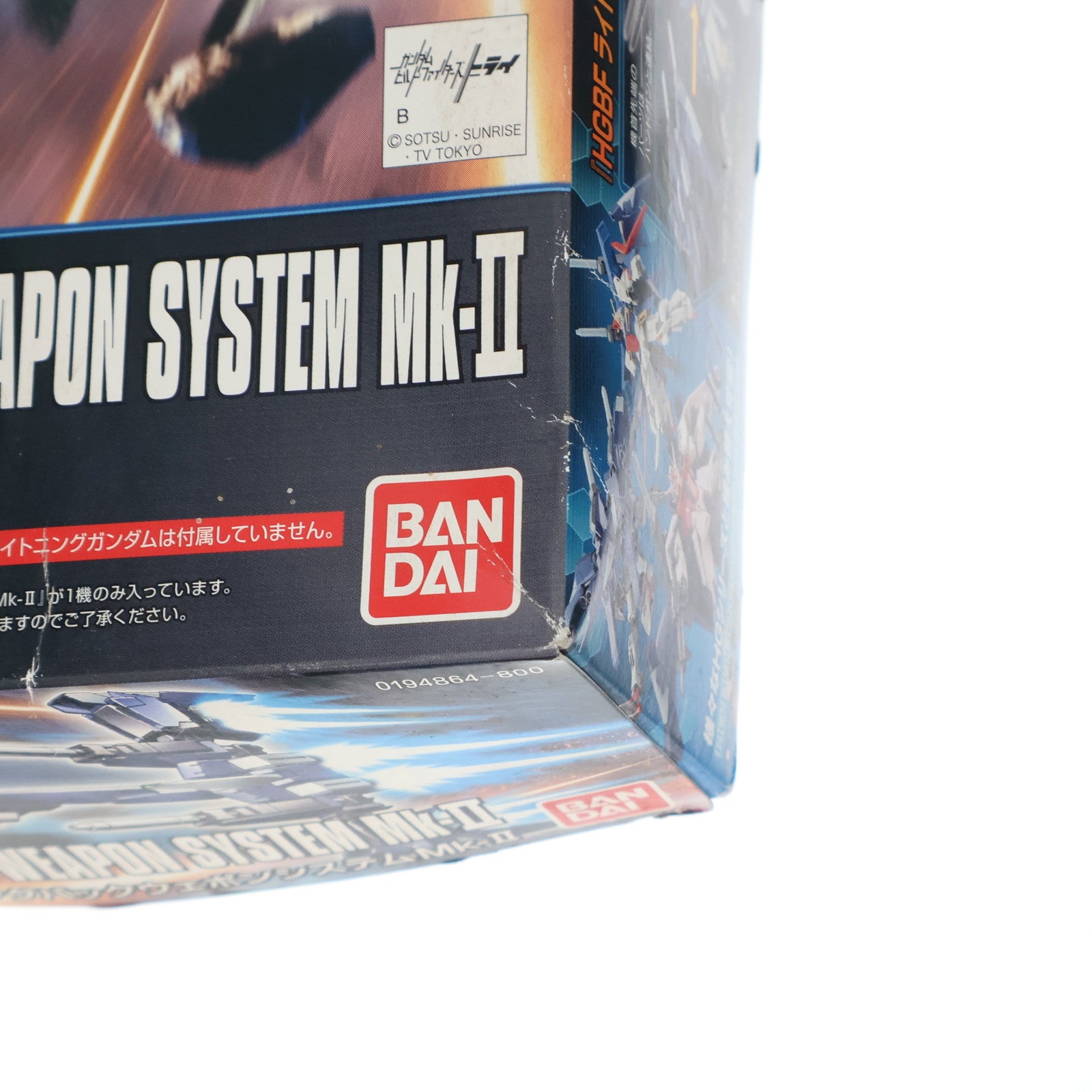 【中古即納】[PTM] HGBC 1/144 ライトニングバックウェポンシステムMk-II ガンダムビルドファイターズトライ プラモデル(0194864) バンダイ(20170922)