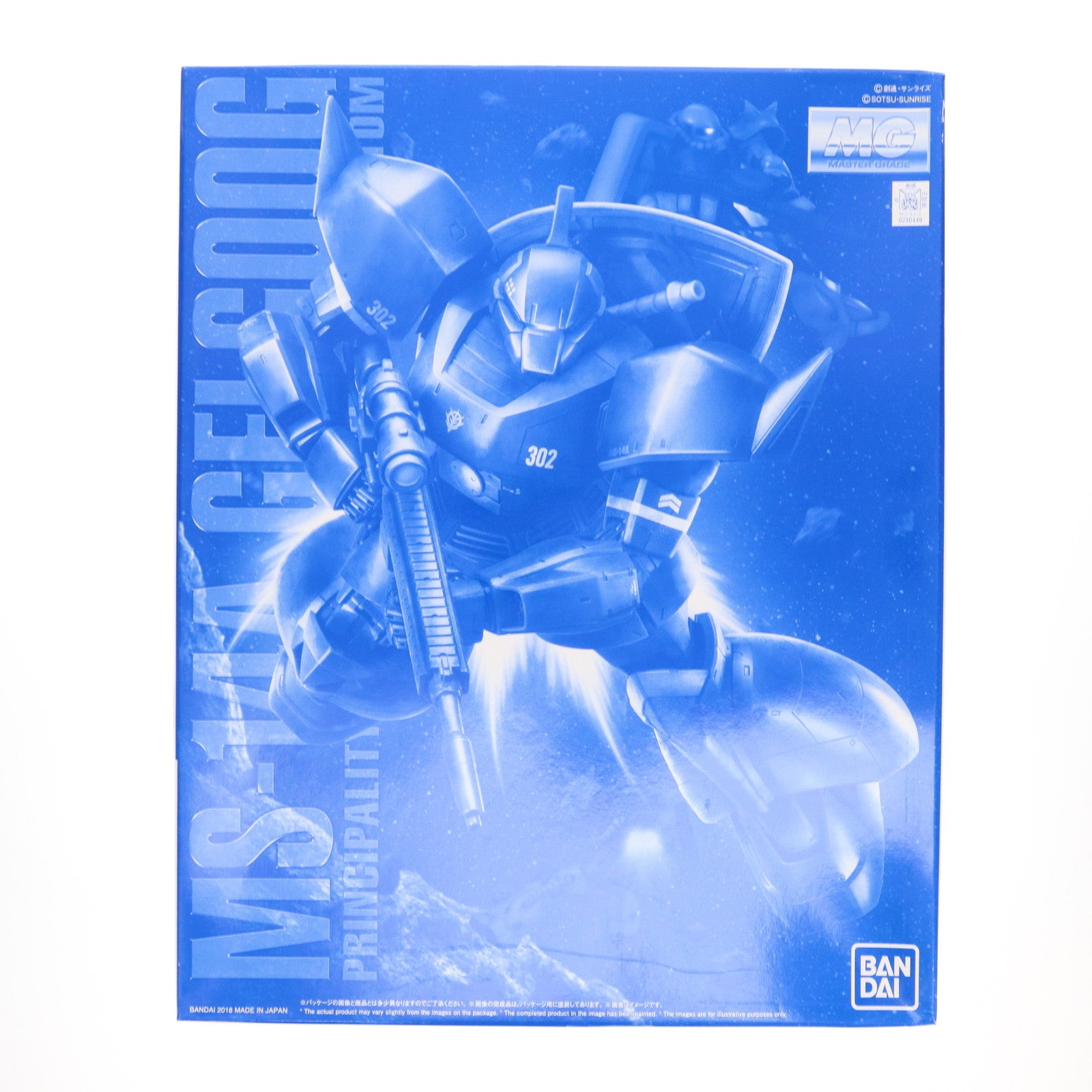 【中古即納】[PTM] プレミアムバンダイ限定 MG 1/100 MS-14A アナベル・ガトー専用ゲルググ Ver.2.0 機動戦士ガンダム0083 STARDUST MEMORY プラモデル(0230449) バンダイスピリッツ(20180831)