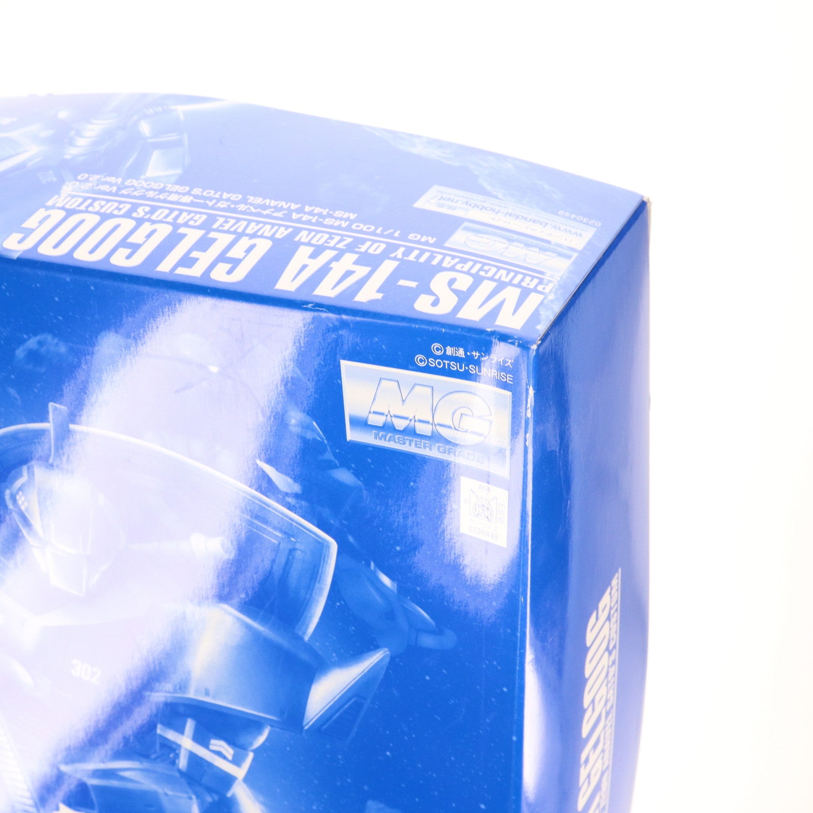 【中古即納】[PTM] プレミアムバンダイ限定 MG 1/100 MS-14A アナベル・ガトー専用ゲルググ Ver.2.0 機動戦士ガンダム0083 STARDUST MEMORY プラモデル(0230449) バンダイスピリッツ(20180831)