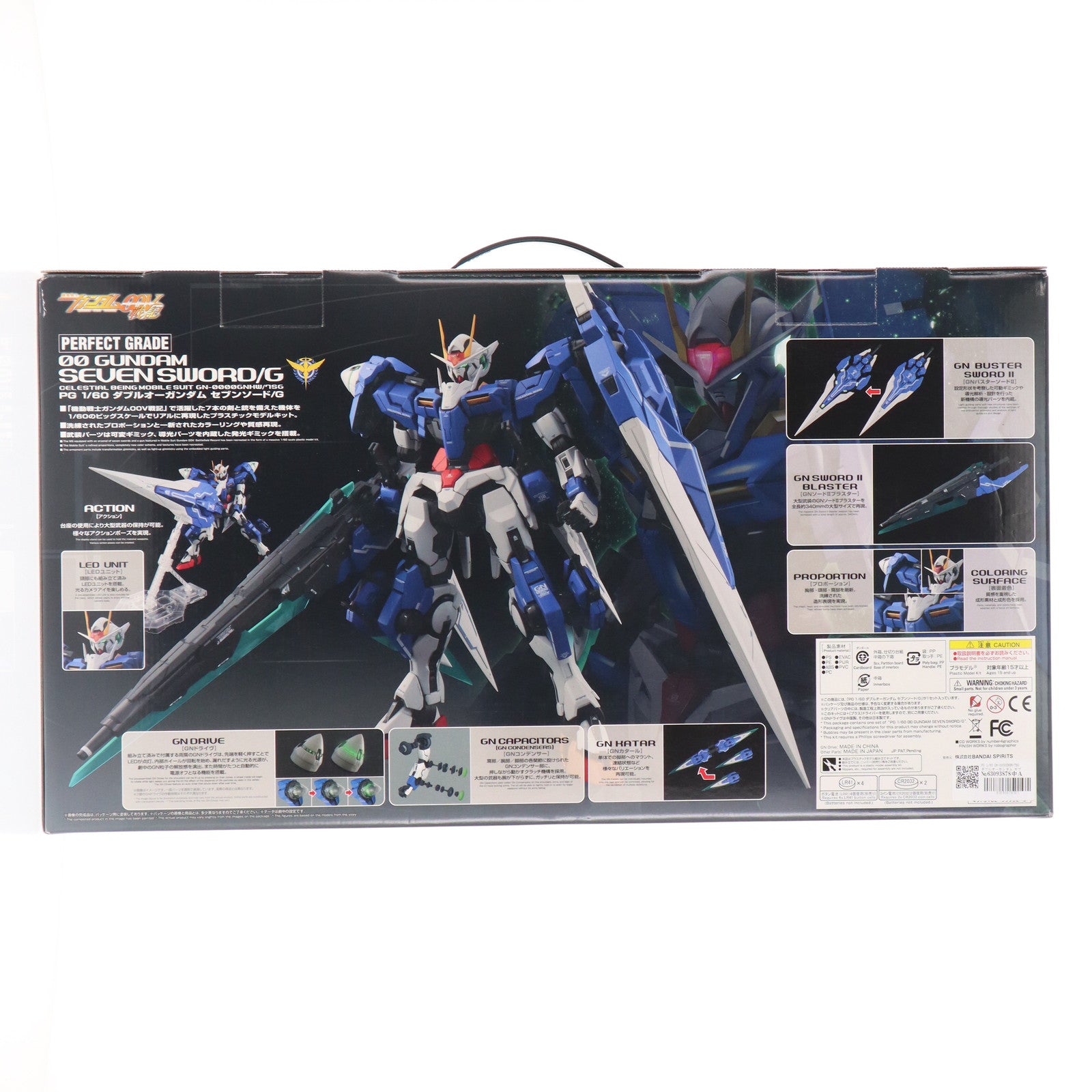 【中古即納】[PTM] PG 1/60 GN-0000GNHW/7SG ダブルオーガンダム セブンソード/G 機動戦士ガンダム00V戦記(ダブルオーブイセンキ) プラモデル(5055582) バンダイスピリッツ(20220831)