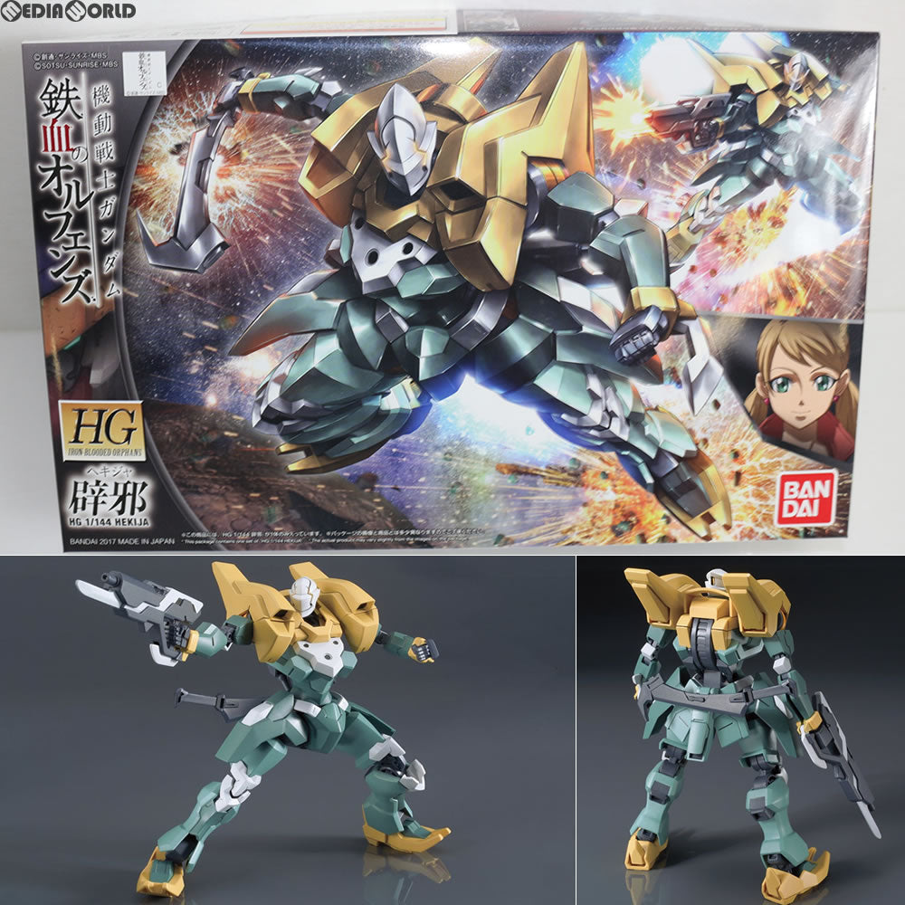 【中古即納】[PTM] HG 1/144 辟邪(へきじゃ) 機動戦士ガンダム 鉄血のオルフェンズ プラモデル バンダイ(20170114)