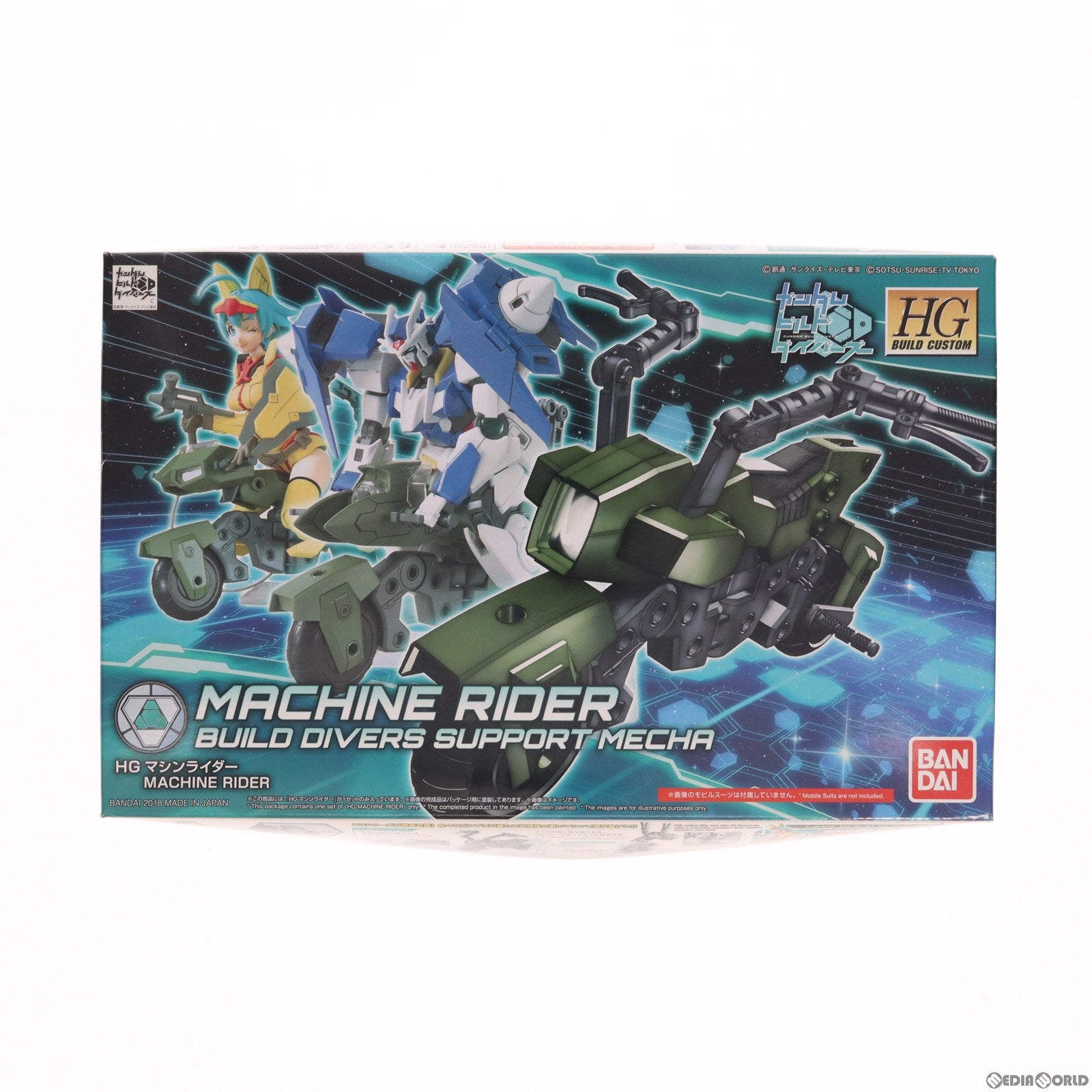 【中古即納】[PTM] HGBC 1/144 マシンライダー ガンダムビルドダイバーズ プラモデル バンダイ(20180825)