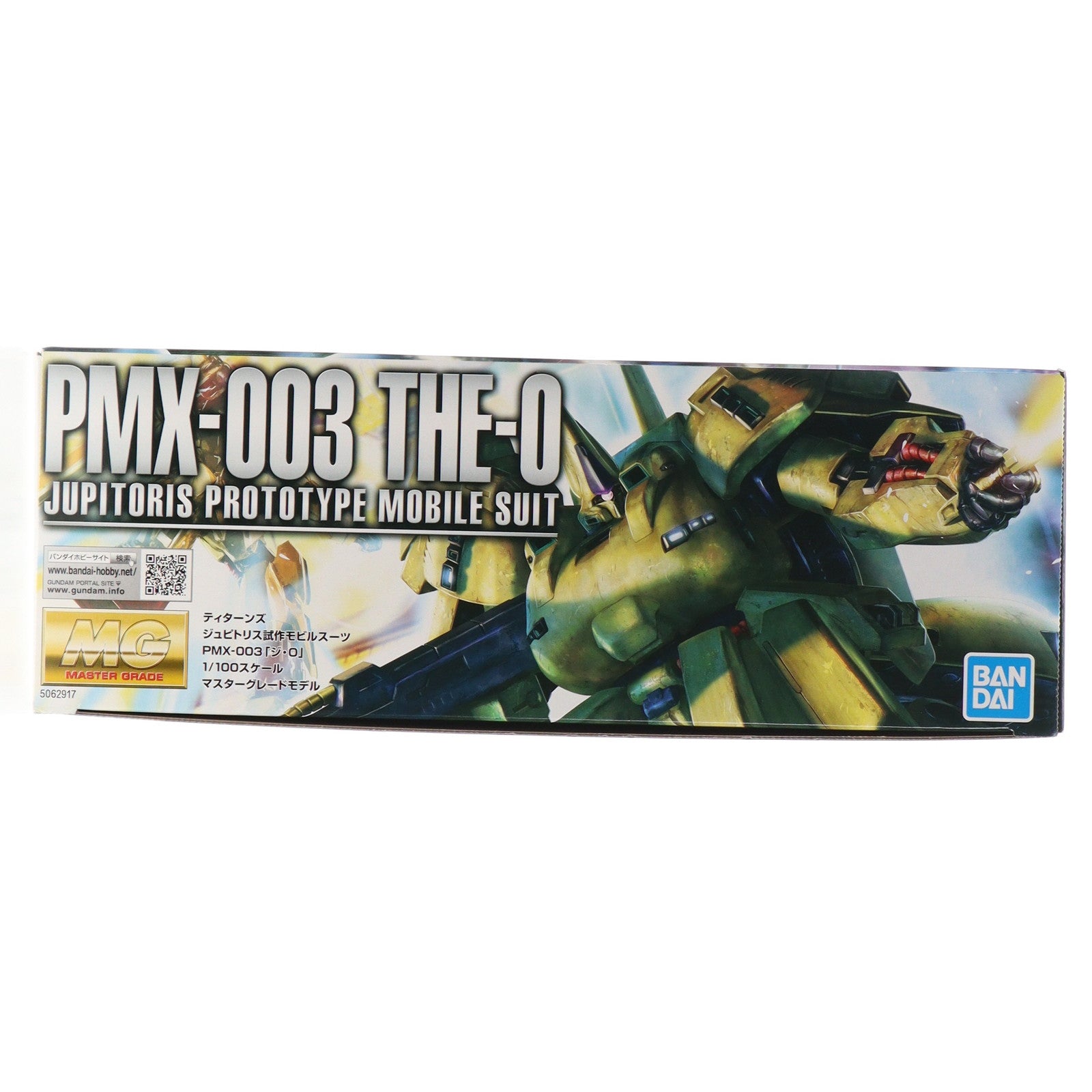 MG 1/100 PMX-003 ジ・O 機動戦士Zガンダム プラモデル Amazon | MG 1/100 PMX-003 ジ・O (機動戦士Zガンダム