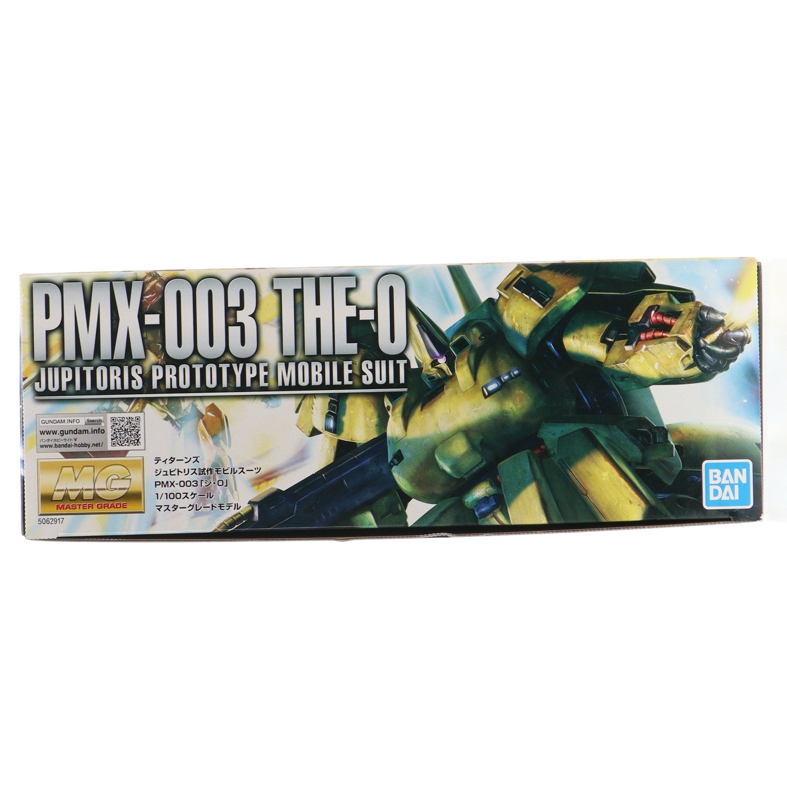 【ガンプラ】MG 1/100 PMX-003 ジ・O (機動戦士Zガンダム) Amazon | MG 1/100 PMX-003 ジ・O (機動戦士Zガンダム