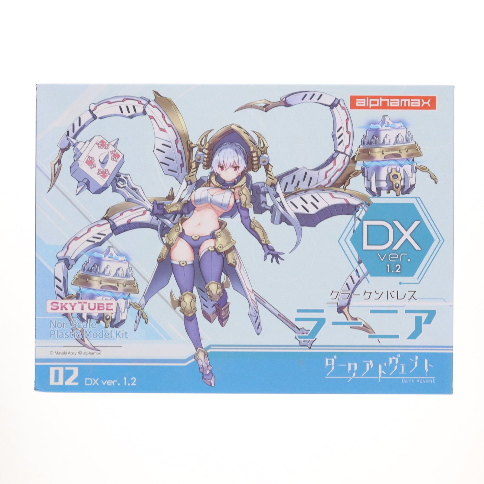 【中古即納】[PTM] DarkAdvent(ダークアドヴェント) Vol.2 Krakendress(クラーケンドレス) ラーニア DX ver.1.2 プラモデル(AX-1200) SkyTube(スカイチューブ)(20231020)