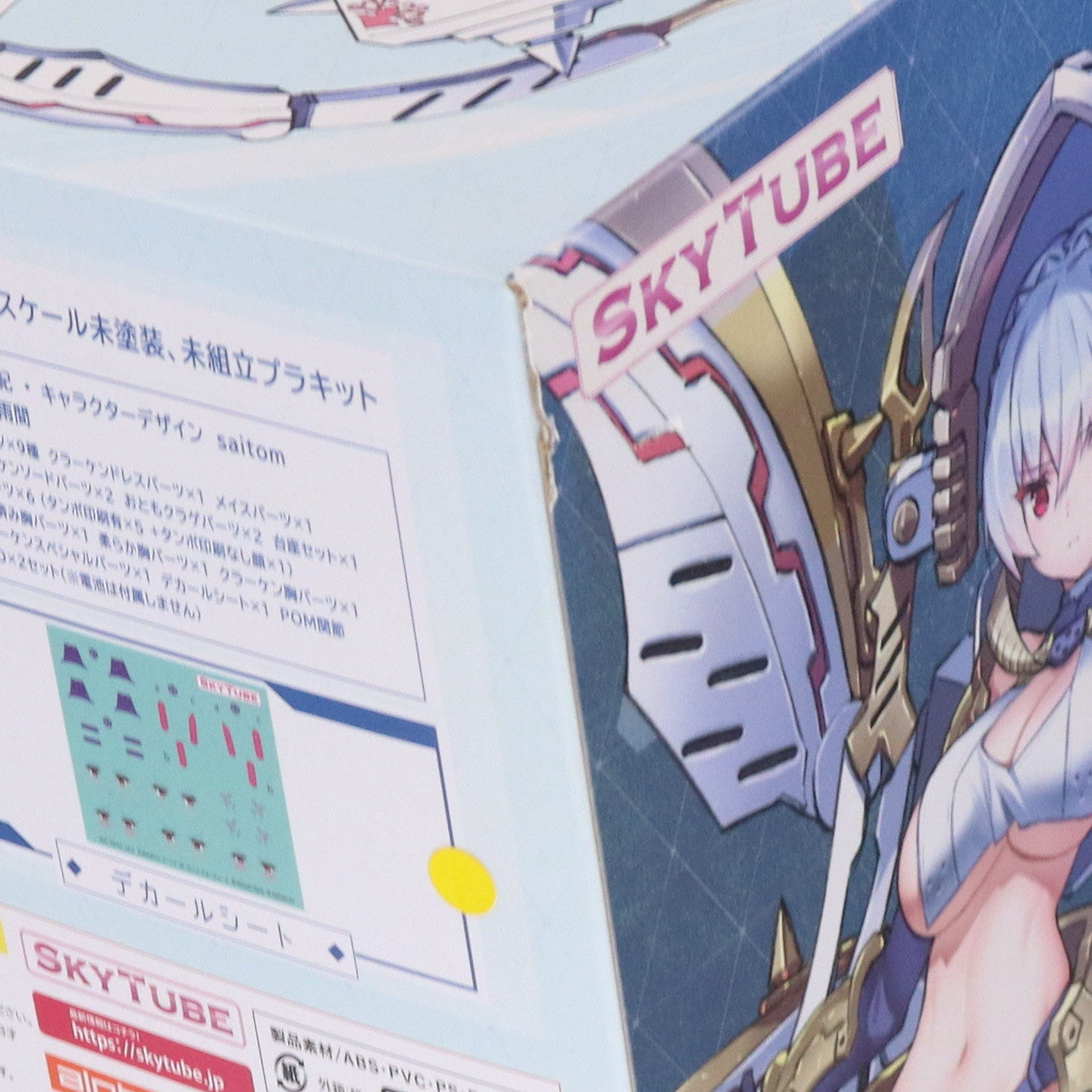 【中古即納】[PTM] DarkAdvent(ダークアドヴェント) Vol.2 Krakendress(クラーケンドレス) ラーニア DX ver.1.2 プラモデル(AX-1200) SkyTube(スカイチューブ)(20231020)