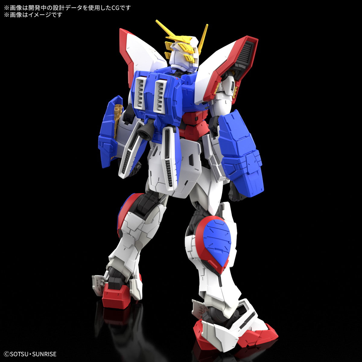 【中古即納】[PTM] RG 1/144 シャイニングガンダム 機動武闘伝Gガンダム プラモデル(5068558) バンダイスピリッツ(20250628)