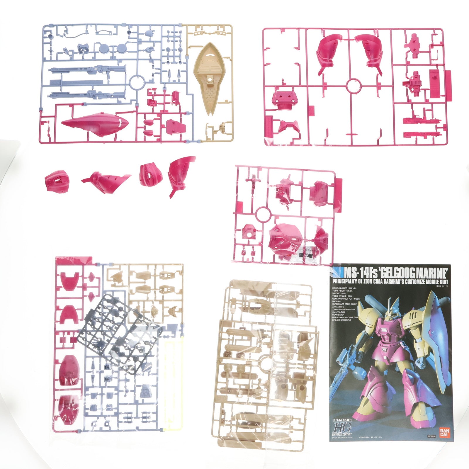 【中古即納】[PTM] HGUC 1/144 MS-14Fs ゲルググマリーネシーマカスタム 機動戦士ガンダム0083 STARDUST MEMORY(スターダストメモリー) プラモデル(0107720) バンダイ(20170728)