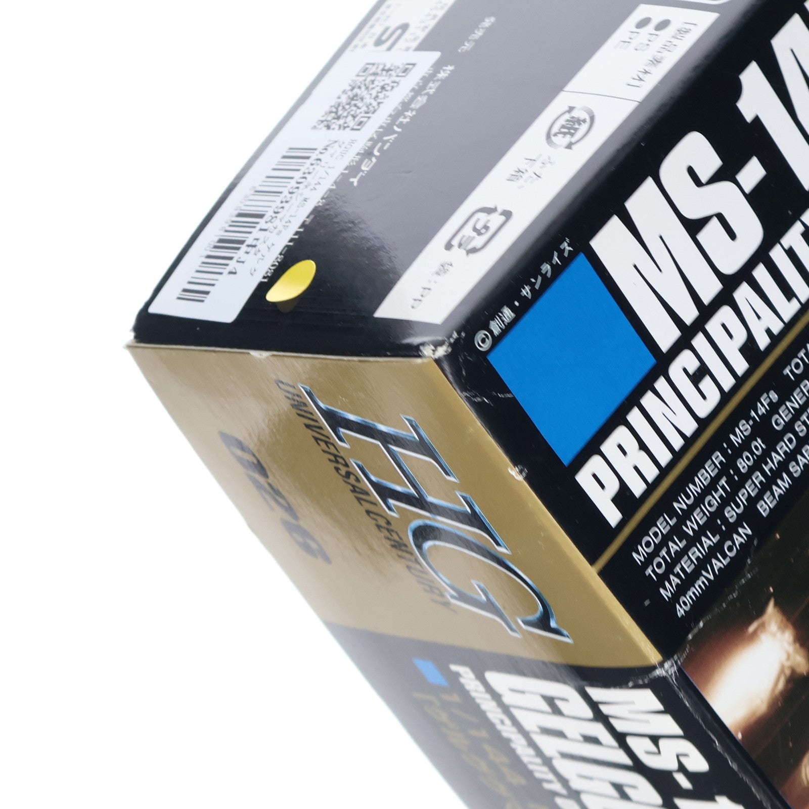 【中古即納】[PTM] HGUC 1/144 MS-14Fs ゲルググマリーネシーマカスタム 機動戦士ガンダム0083 STARDUST MEMORY(スターダストメモリー) プラモデル(0107720) バンダイ(20170728)
