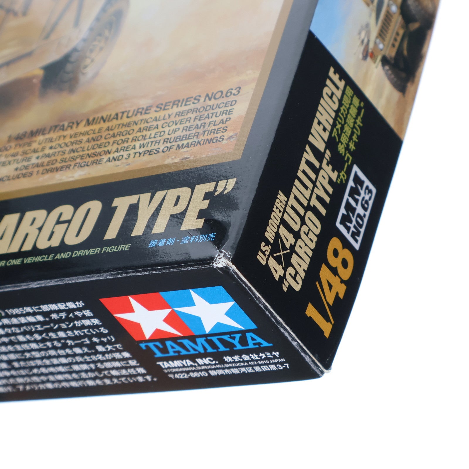 【中古即納】[PTM] ミリタリーミニチュアシリーズ No.63 1/48 アメリカ現用多用途装輪車 カーゴキャリヤー ディスプレイモデル プラモデル(32563) タミヤ(20091031)