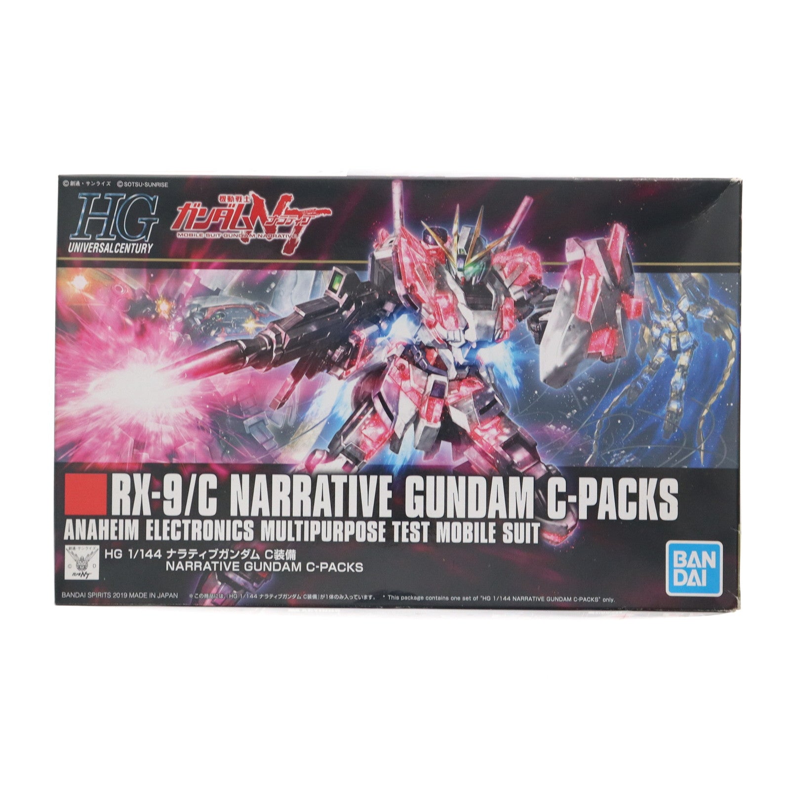【中古即納】[PTM] 初回特典付属 HGUC 1/144 RX-9/C ナラティブガンダム C装備 機動戦士ガンダムNT(ナラティブ) プラモデル(5056760) バンダイスピリッツ(20190309)