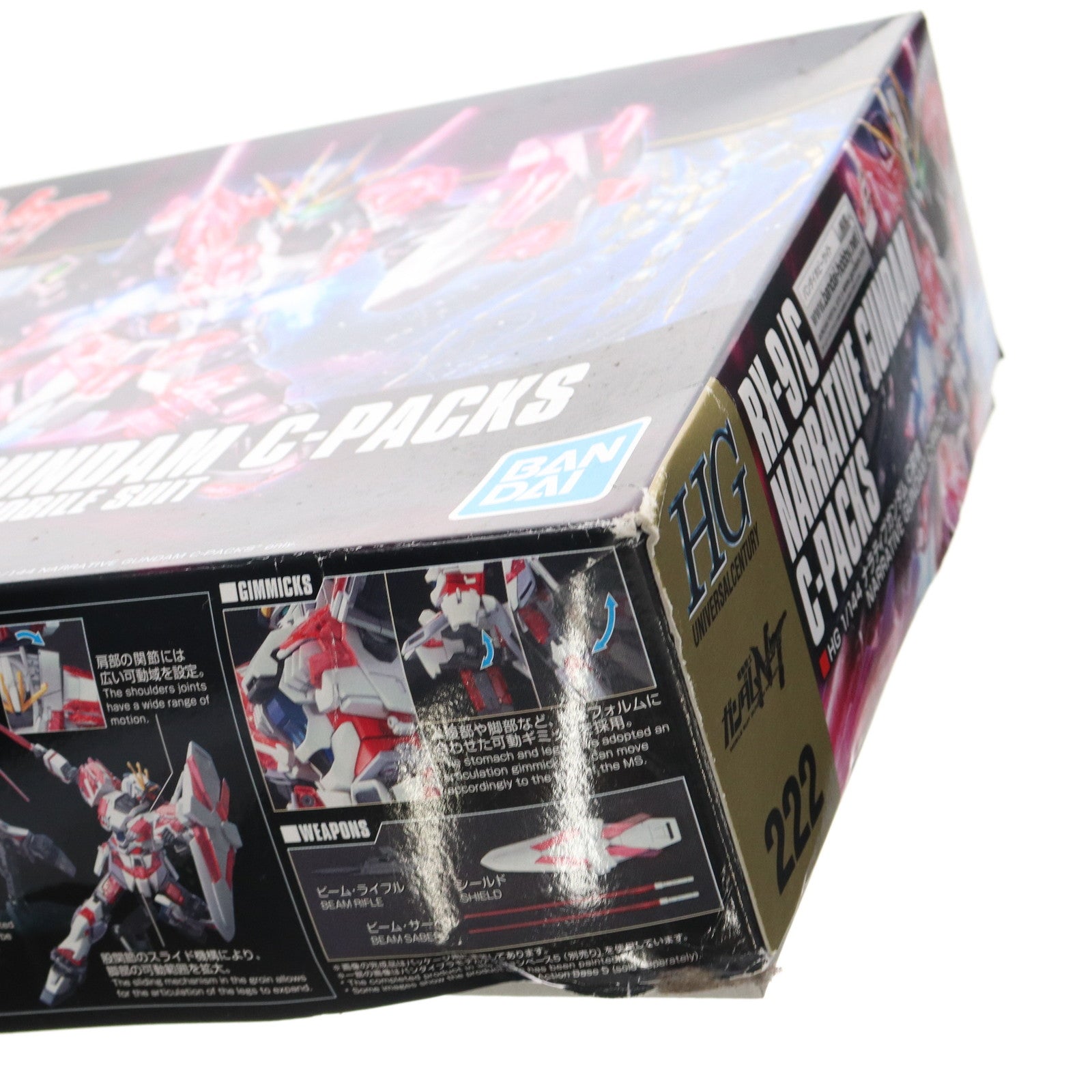【中古即納】[PTM] 初回特典付属 HGUC 1/144 RX-9/C ナラティブガンダム C装備 機動戦士ガンダムNT(ナラティブ) プラモデル(5056760) バンダイスピリッツ(20190309)